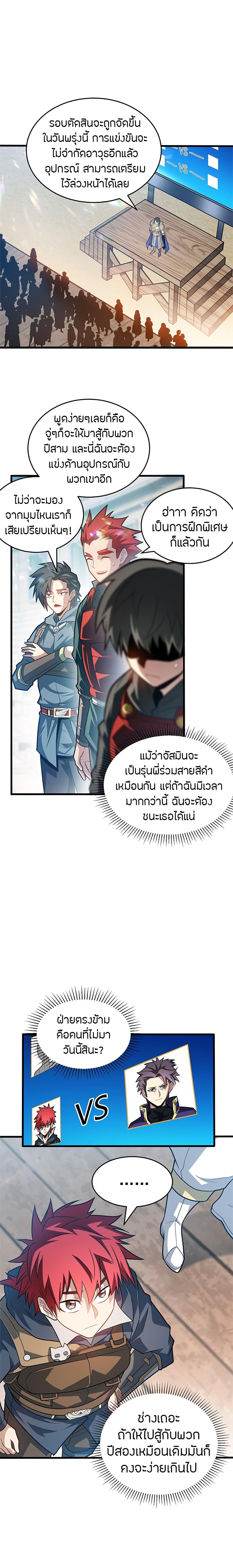 Manga-lc-com อ่านมังงะ อ่านการ์ตูน ออนไลน์ ฟรี My Dragon System ตอนที่ 1 2 3 4 5 6 7 8 9 10 11 12 13 14 ฟรี ไม่มีโฆษณา Manga-lc - อ่าน มังงะ อ่าน การ์ตูน ออนไลน์ อ่านมังงะ ฟรี