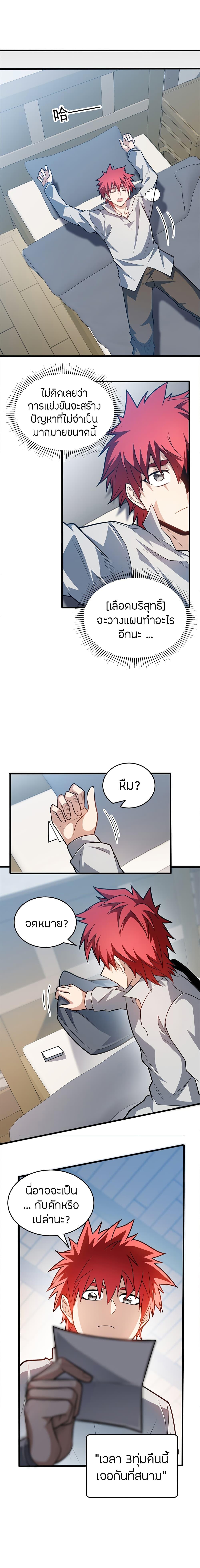 Manga-lc-com อ่านมังงะ อ่านการ์ตูน ออนไลน์ ฟรี My Dragon System ตอนที่ 1 2 3 4 5 6 7 8 9 10 11 12 13 14 ฟรี ไม่มีโฆษณา Manga-lc - อ่าน มังงะ อ่าน การ์ตูน ออนไลน์ อ่านมังงะ ฟรี