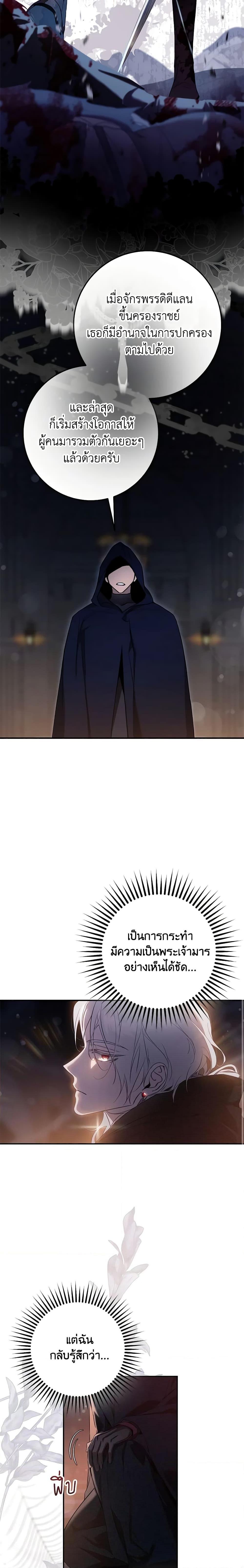 Manga-lc-com อ่านมังงะ อ่านการ์ตูน ออนไลน์ ฟรี The Taming of the Tyrant ตอนที่ 1 2 3 4 5 6 7 8 9 10 11 12 13 14 ฟรี ไม่มีโฆษณา Manga-lc - อ่าน มังงะ อ่าน การ์ตูน ออนไลน์ อ่านมังงะ ฟรี