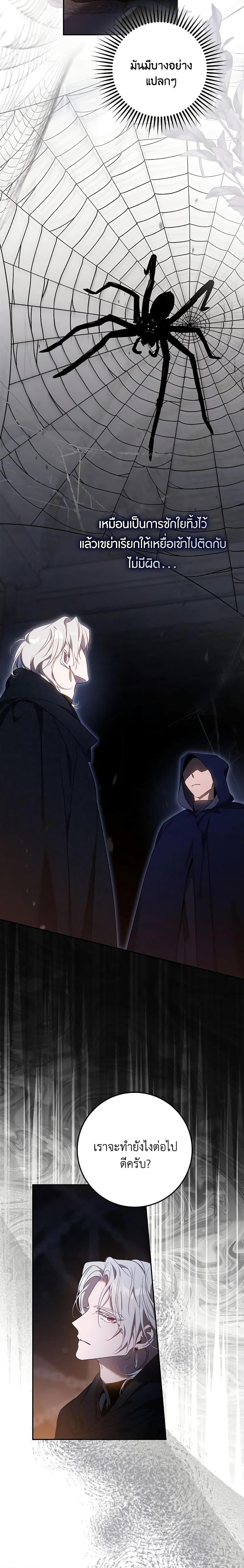 Manga-lc-com อ่านมังงะ อ่านการ์ตูน ออนไลน์ ฟรี The Taming of the Tyrant ตอนที่ 1 2 3 4 5 6 7 8 9 10 11 12 13 14 ฟรี ไม่มีโฆษณา Manga-lc - อ่าน มังงะ อ่าน การ์ตูน ออนไลน์ อ่านมังงะ ฟรี