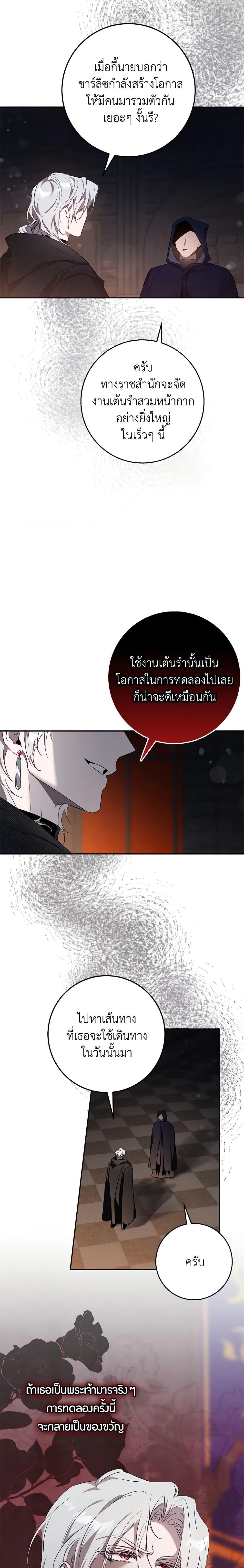 Manga-lc-com อ่านมังงะ อ่านการ์ตูน ออนไลน์ ฟรี The Taming of the Tyrant ตอนที่ 1 2 3 4 5 6 7 8 9 10 11 12 13 14 ฟรี ไม่มีโฆษณา Manga-lc - อ่าน มังงะ อ่าน การ์ตูน ออนไลน์ อ่านมังงะ ฟรี