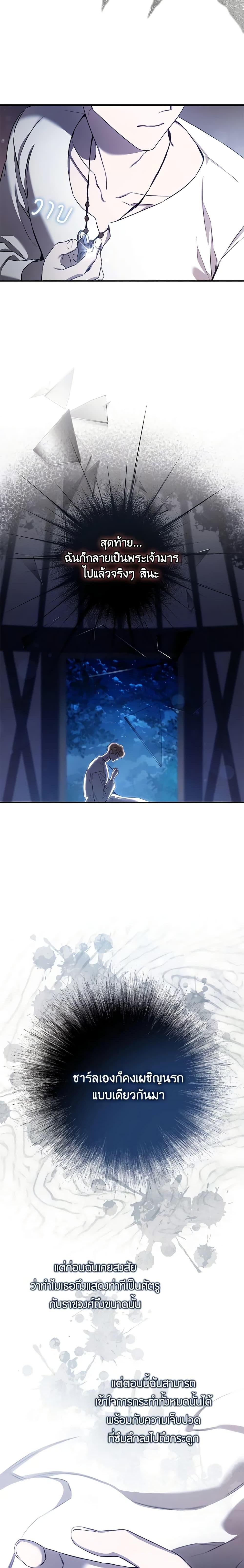 Manga-lc-com อ่านมังงะ อ่านการ์ตูน ออนไลน์ ฟรี The Taming of the Tyrant ตอนที่ 1 2 3 4 5 6 7 8 9 10 11 12 13 14 ฟรี ไม่มีโฆษณา Manga-lc - อ่าน มังงะ อ่าน การ์ตูน ออนไลน์ อ่านมังงะ ฟรี