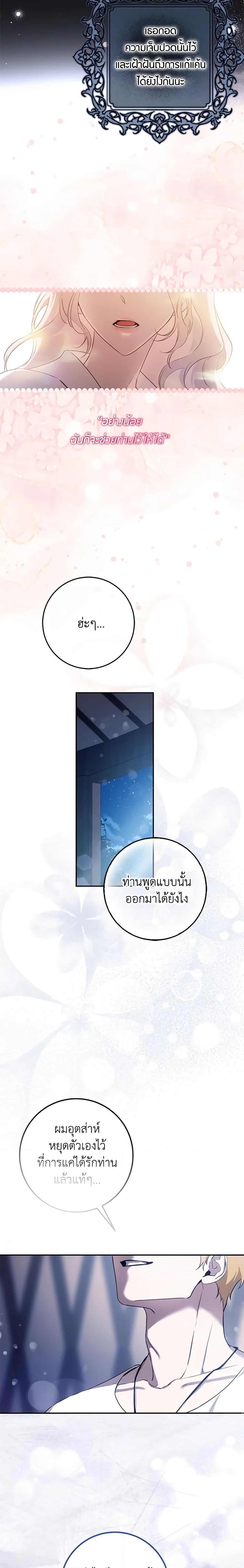 Manga-lc-com อ่านมังงะ อ่านการ์ตูน ออนไลน์ ฟรี The Taming of the Tyrant ตอนที่ 1 2 3 4 5 6 7 8 9 10 11 12 13 14 ฟรี ไม่มีโฆษณา Manga-lc - อ่าน มังงะ อ่าน การ์ตูน ออนไลน์ อ่านมังงะ ฟรี