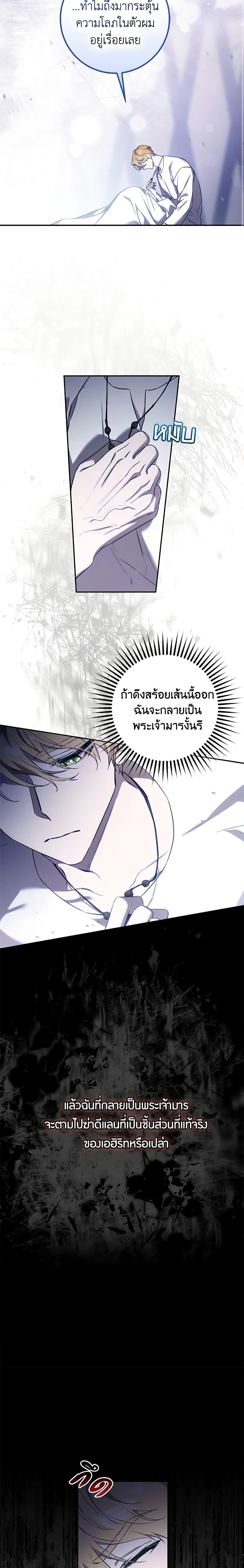 Manga-lc-com อ่านมังงะ อ่านการ์ตูน ออนไลน์ ฟรี The Taming of the Tyrant ตอนที่ 1 2 3 4 5 6 7 8 9 10 11 12 13 14 ฟรี ไม่มีโฆษณา Manga-lc - อ่าน มังงะ อ่าน การ์ตูน ออนไลน์ อ่านมังงะ ฟรี