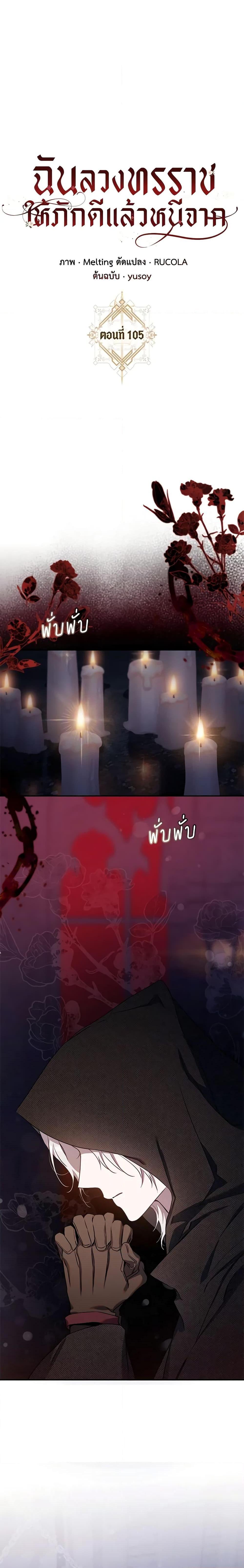 Manga-lc-com อ่านมังงะ อ่านการ์ตูน ออนไลน์ ฟรี The Taming of the Tyrant ตอนที่ 1 2 3 4 5 6 7 8 9 10 11 12 13 14 ฟรี ไม่มีโฆษณา Manga-lc - อ่าน มังงะ อ่าน การ์ตูน ออนไลน์ อ่านมังงะ ฟรี