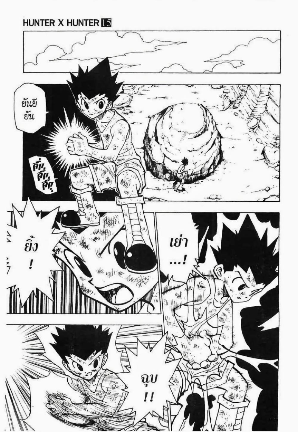 Manga-lc-com อ่านมังงะ อ่านการ์ตูน ออนไลน์ ฟรี Hunter X Hunter ตอนที่ 1 2 3 4 5 6 7 8 9 10 11 12 13 14 ฟรี ไม่มีโฆษณา Manga-lc - อ่าน มังงะ อ่าน การ์ตูน ออนไลน์ อ่านมังงะ ฟรี