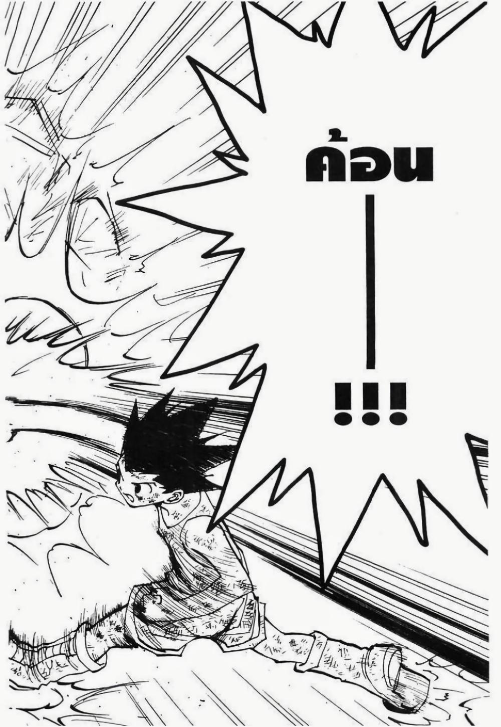 Manga-lc-com อ่านมังงะ อ่านการ์ตูน ออนไลน์ ฟรี Hunter X Hunter ตอนที่ 1 2 3 4 5 6 7 8 9 10 11 12 13 14 ฟรี ไม่มีโฆษณา Manga-lc - อ่าน มังงะ อ่าน การ์ตูน ออนไลน์ อ่านมังงะ ฟรี