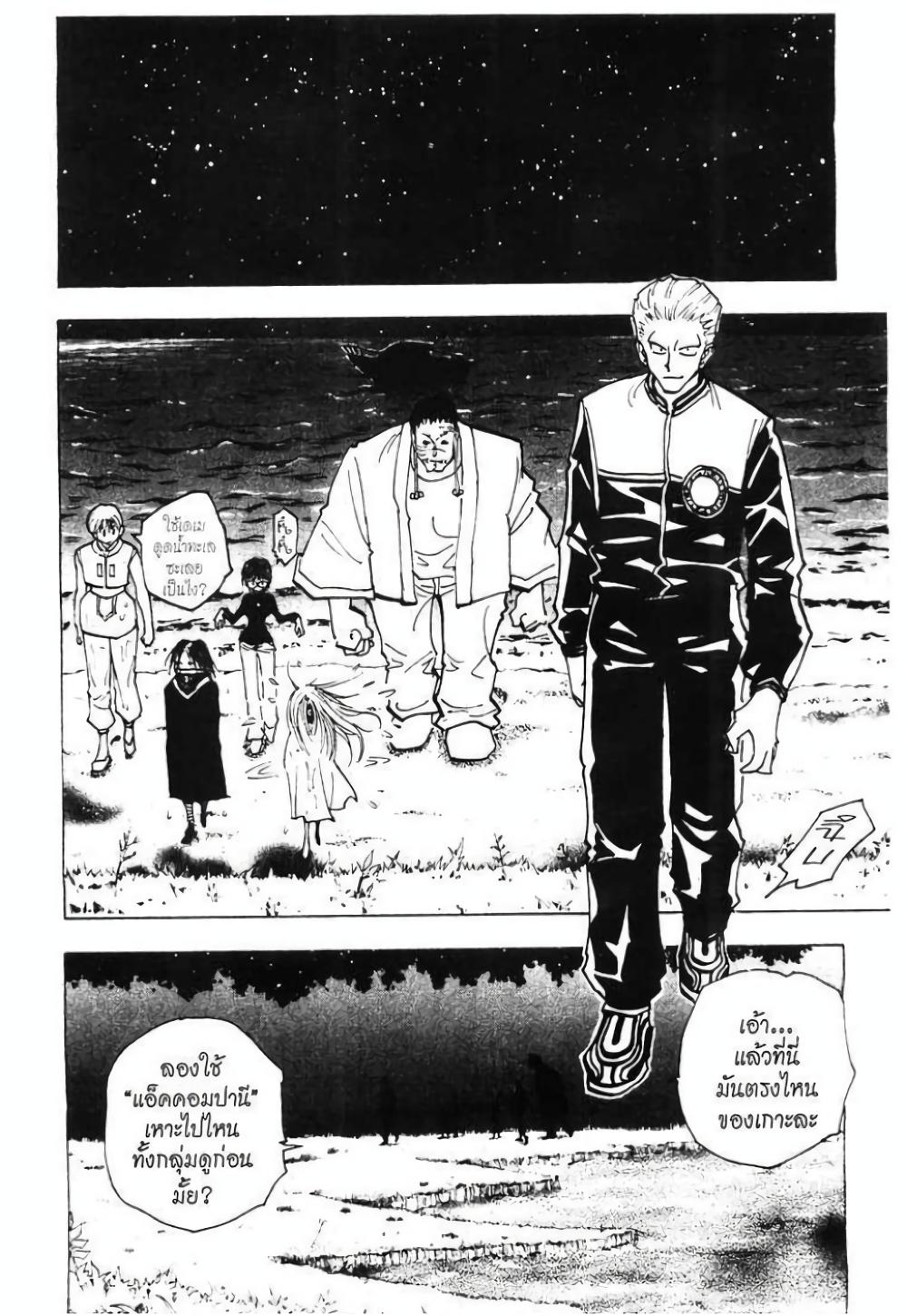 Manga-lc-com อ่านมังงะ อ่านการ์ตูน ออนไลน์ ฟรี Hunter X Hunter ตอนที่ 1 2 3 4 5 6 7 8 9 10 11 12 13 14 ฟรี ไม่มีโฆษณา Manga-lc - อ่าน มังงะ อ่าน การ์ตูน ออนไลน์ อ่านมังงะ ฟรี