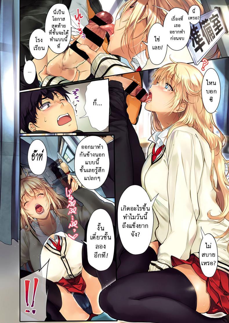 Doujin-Lc- อ่าน โดจิน มังฮวา เกาหลี ญี่ปุ่น จีน แปลไทย เรื่องที่พี่ขอ [Warabino Matsuri] Sassy-Sister Complex! ตอนที่ 1 2 3 4 5 6 7 8 9 10 11 12 13 14 ฟรี ไม่มีโฆษณา อ่าน โดจิน Manhwa เกาหลี ญี่ปุ่น จีน เรามีครบ คัดมาให้เน้นๆ โดจิน 18+ รับประกันความฟินโดย  Doujin Lc