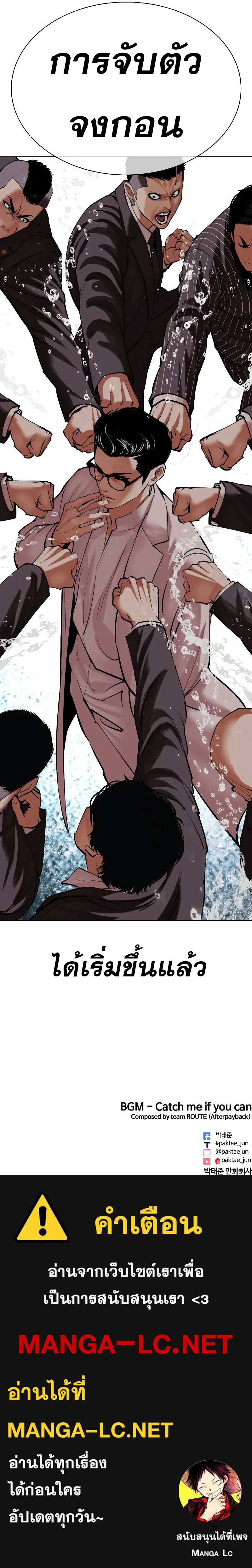 Doujin-Lc- อ่าน โดจิน มังฮวา เกาหลี ญี่ปุ่น จีน แปลไทย lookism ตอนที่ 1 2 3 4 5 6 7 8 9 10 11 12 13 14 ฟรี ไม่มีโฆษณา อ่าน โดจิน Manhwa เกาหลี ญี่ปุ่น จีน เรามีครบ คัดมาให้เน้นๆ โดจิน 18+ รับประกันความฟินโดย  Doujin Lc