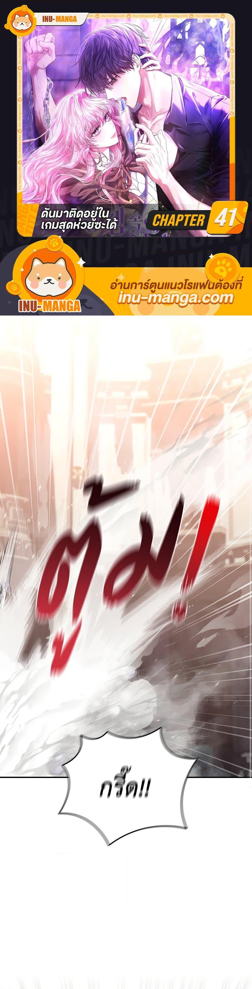 Manga-lc-com อ่านมังงะ อ่านการ์ตูน ออนไลน์ ฟรี Trapped in a Cursed Game, but now with NPCs ตอนที่ 1 2 3 4 5 6 7 8 9 10 11 12 13 14 ฟรี ไม่มีโฆษณา Manga-lc - อ่าน มังงะ อ่าน การ์ตูน ออนไลน์ อ่านมังงะ ฟรี