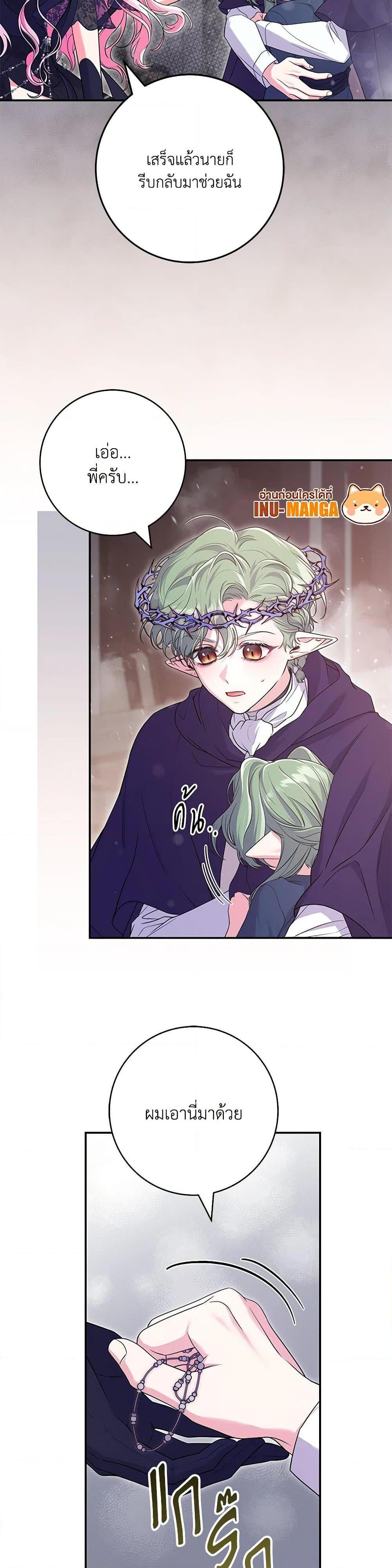 Manga-lc-com อ่านมังงะ อ่านการ์ตูน ออนไลน์ ฟรี Trapped in a Cursed Game, but now with NPCs ตอนที่ 1 2 3 4 5 6 7 8 9 10 11 12 13 14 ฟรี ไม่มีโฆษณา Manga-lc - อ่าน มังงะ อ่าน การ์ตูน ออนไลน์ อ่านมังงะ ฟรี