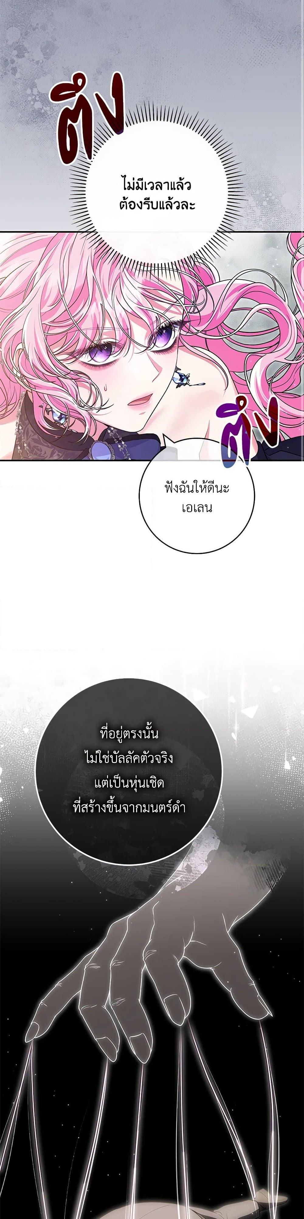 Manga-lc-com อ่านมังงะ อ่านการ์ตูน ออนไลน์ ฟรี Trapped in a Cursed Game, but now with NPCs ตอนที่ 1 2 3 4 5 6 7 8 9 10 11 12 13 14 ฟรี ไม่มีโฆษณา Manga-lc - อ่าน มังงะ อ่าน การ์ตูน ออนไลน์ อ่านมังงะ ฟรี