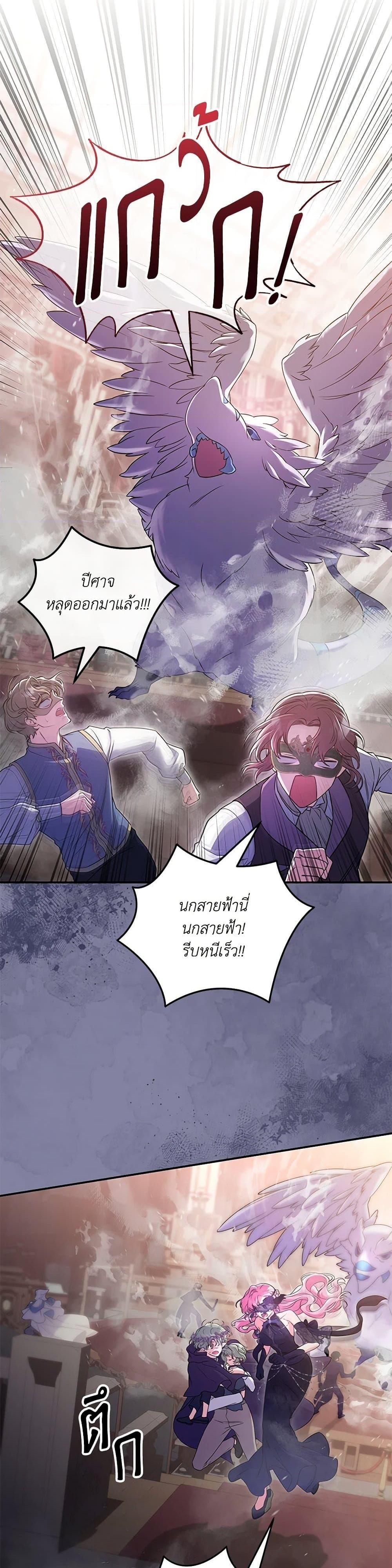 Manga-lc-com อ่านมังงะ อ่านการ์ตูน ออนไลน์ ฟรี Trapped in a Cursed Game, but now with NPCs ตอนที่ 1 2 3 4 5 6 7 8 9 10 11 12 13 14 ฟรี ไม่มีโฆษณา Manga-lc - อ่าน มังงะ อ่าน การ์ตูน ออนไลน์ อ่านมังงะ ฟรี
