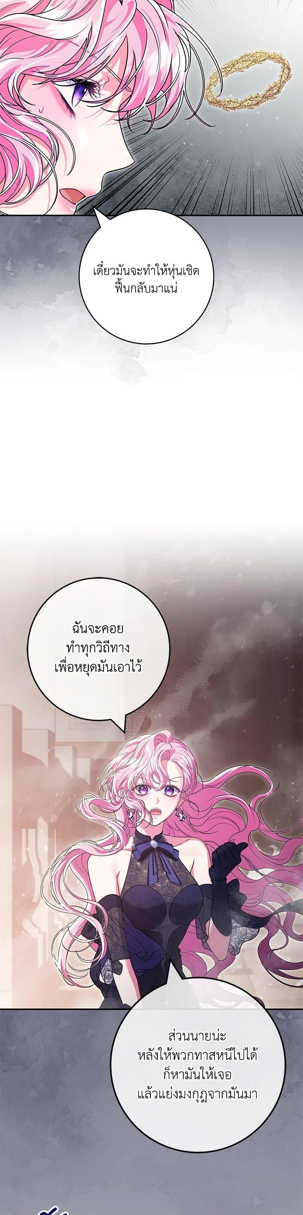 Manga-lc-com อ่านมังงะ อ่านการ์ตูน ออนไลน์ ฟรี Trapped in a Cursed Game, but now with NPCs ตอนที่ 1 2 3 4 5 6 7 8 9 10 11 12 13 14 ฟรี ไม่มีโฆษณา Manga-lc - อ่าน มังงะ อ่าน การ์ตูน ออนไลน์ อ่านมังงะ ฟรี