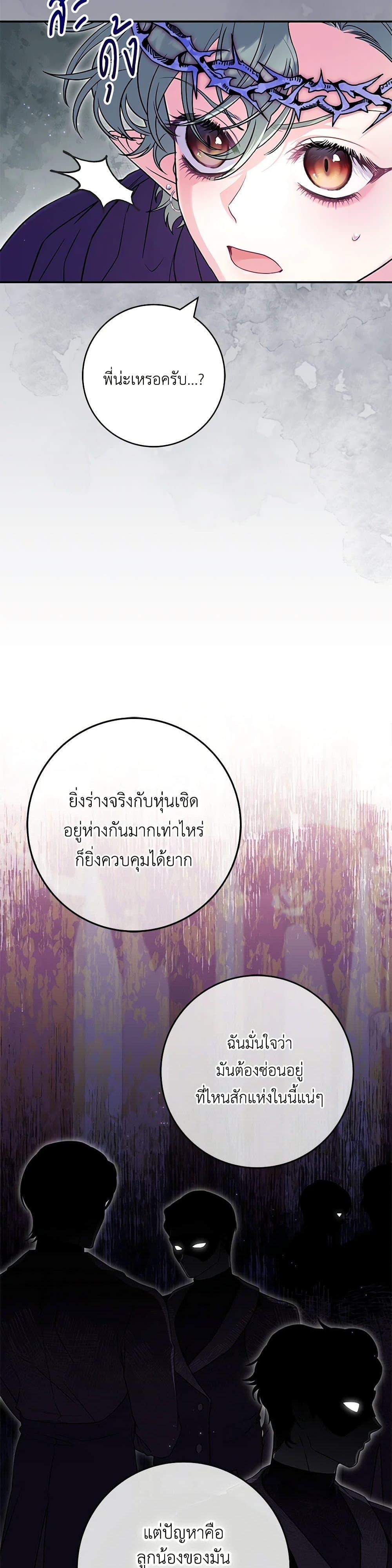 Manga-lc-com อ่านมังงะ อ่านการ์ตูน ออนไลน์ ฟรี Trapped in a Cursed Game, but now with NPCs ตอนที่ 1 2 3 4 5 6 7 8 9 10 11 12 13 14 ฟรี ไม่มีโฆษณา Manga-lc - อ่าน มังงะ อ่าน การ์ตูน ออนไลน์ อ่านมังงะ ฟรี