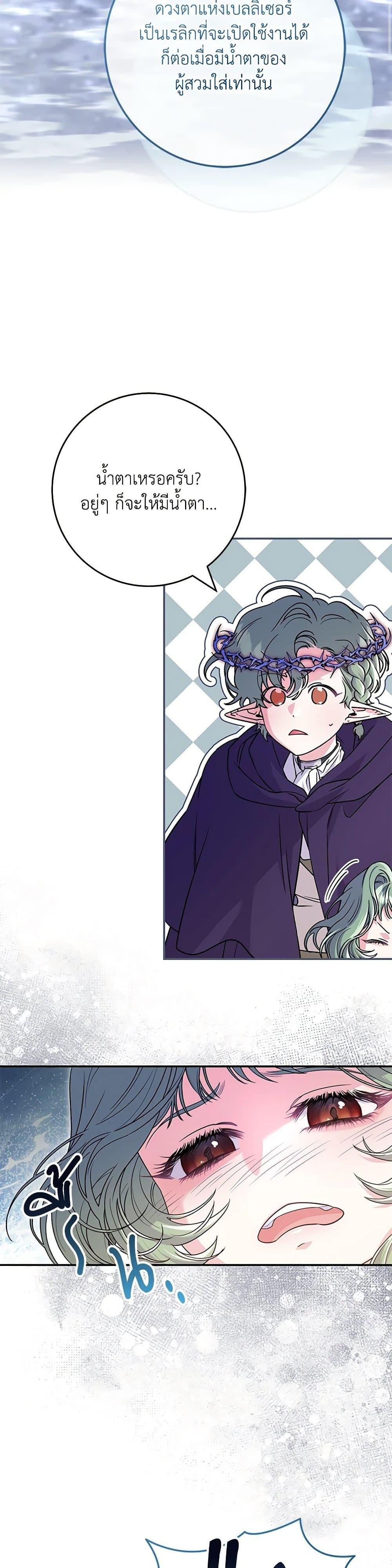 Manga-lc-com อ่านมังงะ อ่านการ์ตูน ออนไลน์ ฟรี Trapped in a Cursed Game, but now with NPCs ตอนที่ 1 2 3 4 5 6 7 8 9 10 11 12 13 14 ฟรี ไม่มีโฆษณา Manga-lc - อ่าน มังงะ อ่าน การ์ตูน ออนไลน์ อ่านมังงะ ฟรี