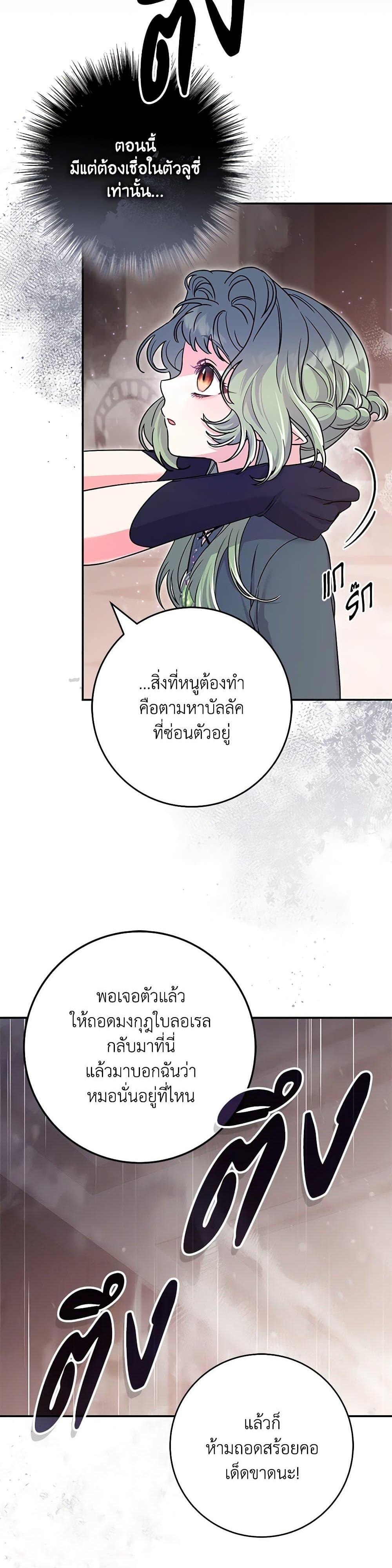 Manga-lc-com อ่านมังงะ อ่านการ์ตูน ออนไลน์ ฟรี Trapped in a Cursed Game, but now with NPCs ตอนที่ 1 2 3 4 5 6 7 8 9 10 11 12 13 14 ฟรี ไม่มีโฆษณา Manga-lc - อ่าน มังงะ อ่าน การ์ตูน ออนไลน์ อ่านมังงะ ฟรี