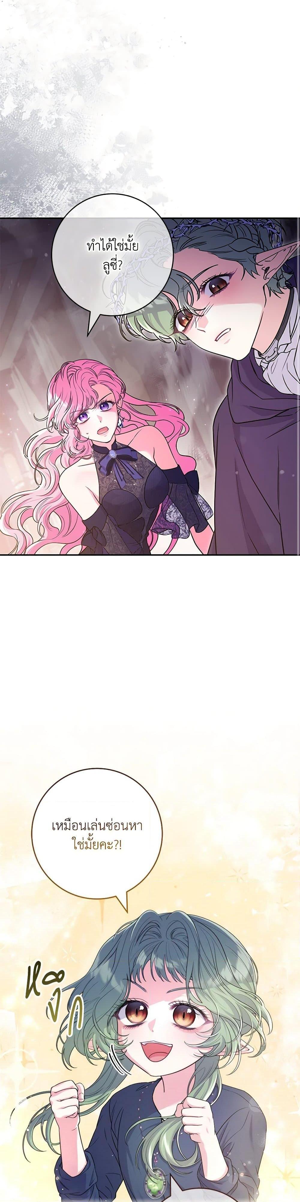 Manga-lc-com อ่านมังงะ อ่านการ์ตูน ออนไลน์ ฟรี Trapped in a Cursed Game, but now with NPCs ตอนที่ 1 2 3 4 5 6 7 8 9 10 11 12 13 14 ฟรี ไม่มีโฆษณา Manga-lc - อ่าน มังงะ อ่าน การ์ตูน ออนไลน์ อ่านมังงะ ฟรี