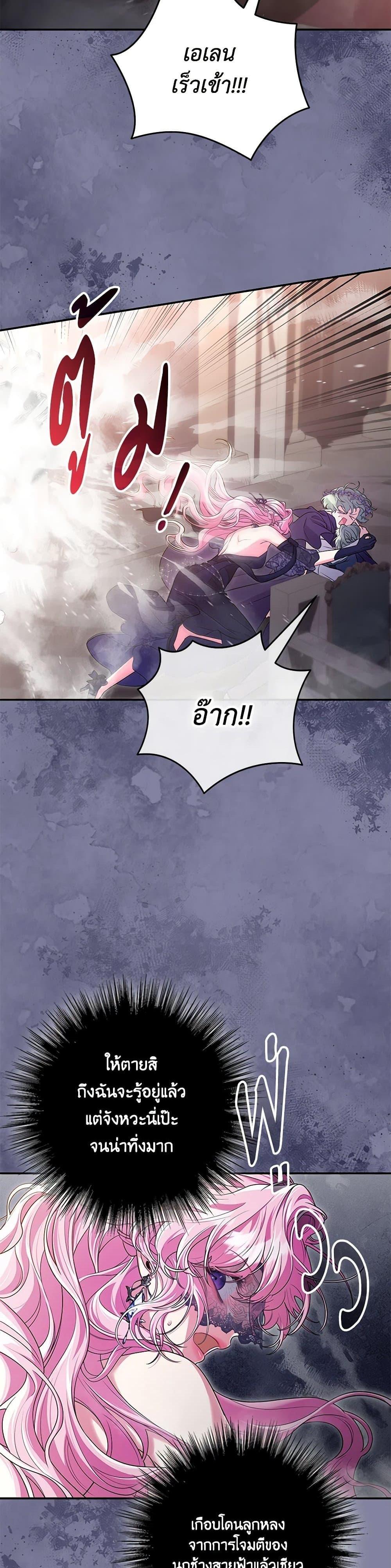 Manga-lc-com อ่านมังงะ อ่านการ์ตูน ออนไลน์ ฟรี Trapped in a Cursed Game, but now with NPCs ตอนที่ 1 2 3 4 5 6 7 8 9 10 11 12 13 14 ฟรี ไม่มีโฆษณา Manga-lc - อ่าน มังงะ อ่าน การ์ตูน ออนไลน์ อ่านมังงะ ฟรี