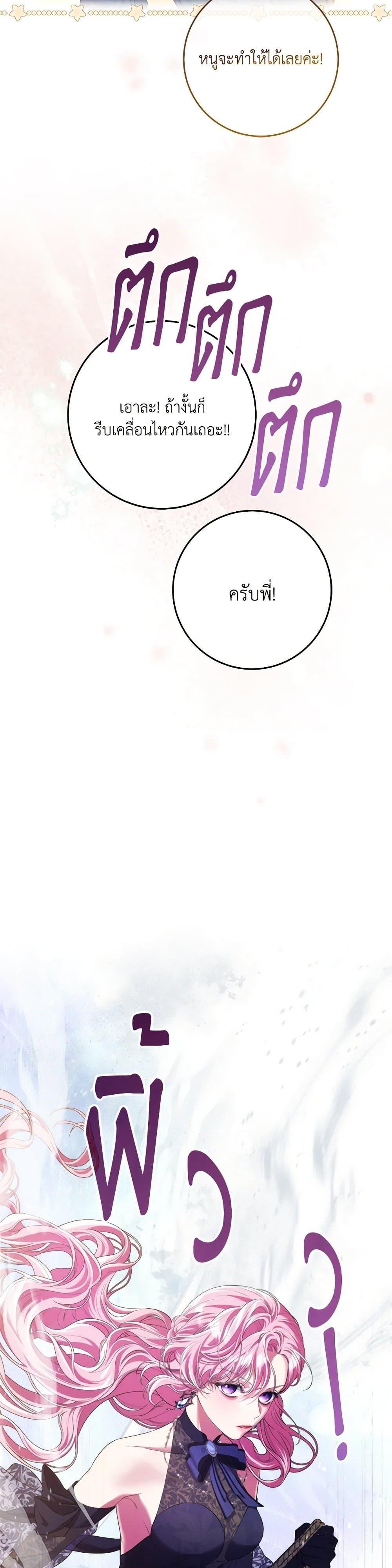 Manga-lc-com อ่านมังงะ อ่านการ์ตูน ออนไลน์ ฟรี Trapped in a Cursed Game, but now with NPCs ตอนที่ 1 2 3 4 5 6 7 8 9 10 11 12 13 14 ฟรี ไม่มีโฆษณา Manga-lc - อ่าน มังงะ อ่าน การ์ตูน ออนไลน์ อ่านมังงะ ฟรี