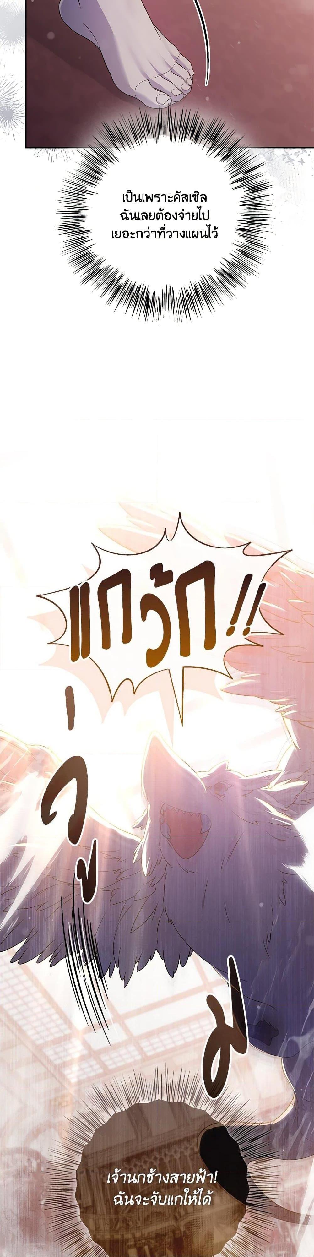 Manga-lc-com อ่านมังงะ อ่านการ์ตูน ออนไลน์ ฟรี Trapped in a Cursed Game, but now with NPCs ตอนที่ 1 2 3 4 5 6 7 8 9 10 11 12 13 14 ฟรี ไม่มีโฆษณา Manga-lc - อ่าน มังงะ อ่าน การ์ตูน ออนไลน์ อ่านมังงะ ฟรี