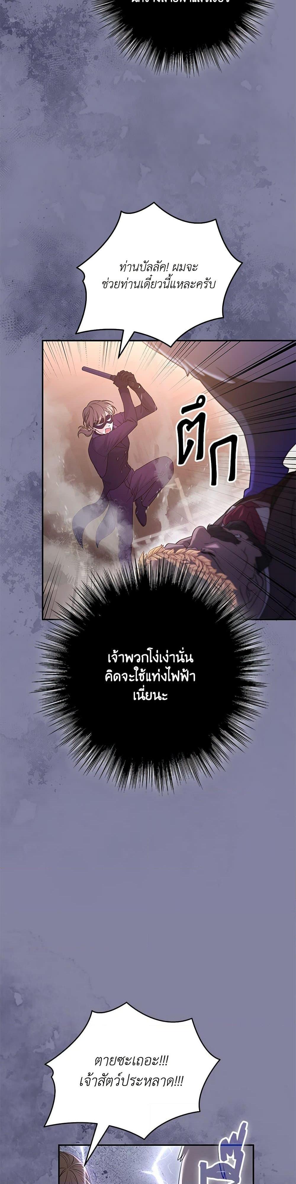Manga-lc-com อ่านมังงะ อ่านการ์ตูน ออนไลน์ ฟรี Trapped in a Cursed Game, but now with NPCs ตอนที่ 1 2 3 4 5 6 7 8 9 10 11 12 13 14 ฟรี ไม่มีโฆษณา Manga-lc - อ่าน มังงะ อ่าน การ์ตูน ออนไลน์ อ่านมังงะ ฟรี