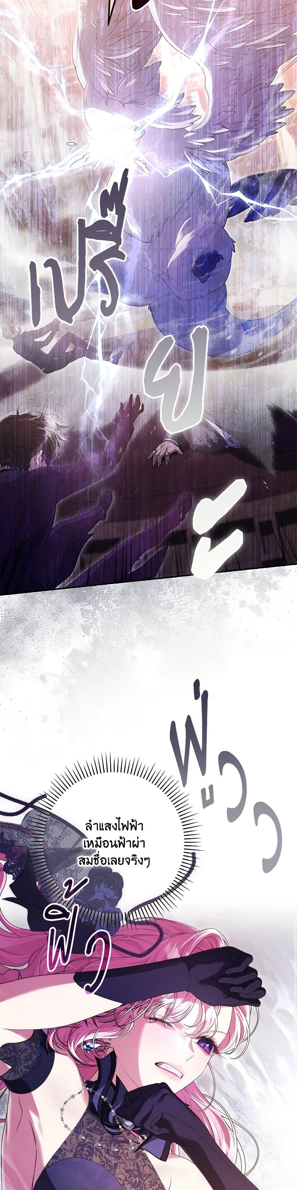 Manga-lc-com อ่านมังงะ อ่านการ์ตูน ออนไลน์ ฟรี Trapped in a Cursed Game, but now with NPCs ตอนที่ 1 2 3 4 5 6 7 8 9 10 11 12 13 14 ฟรี ไม่มีโฆษณา Manga-lc - อ่าน มังงะ อ่าน การ์ตูน ออนไลน์ อ่านมังงะ ฟรี