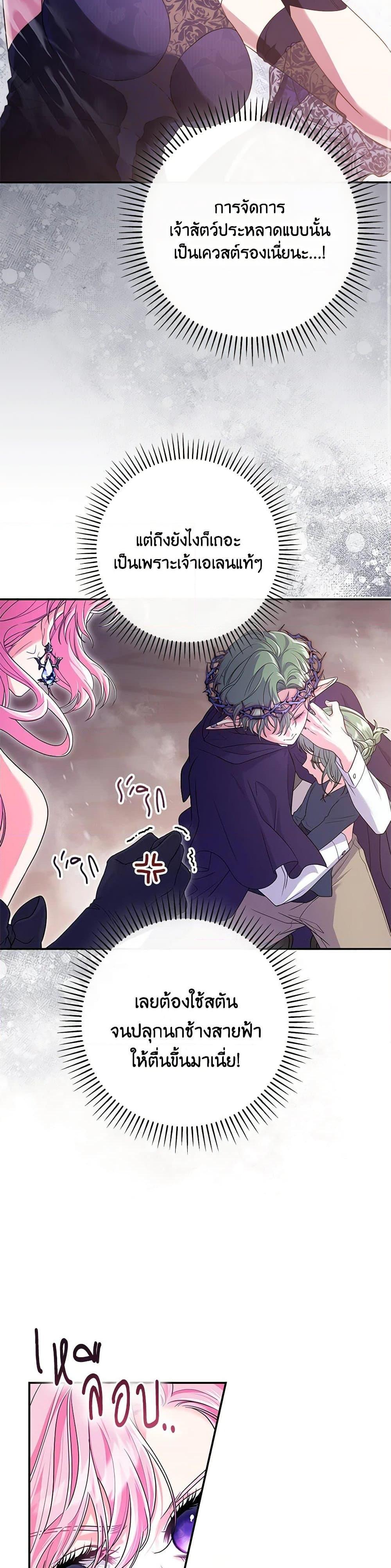 Manga-lc-com อ่านมังงะ อ่านการ์ตูน ออนไลน์ ฟรี Trapped in a Cursed Game, but now with NPCs ตอนที่ 1 2 3 4 5 6 7 8 9 10 11 12 13 14 ฟรี ไม่มีโฆษณา Manga-lc - อ่าน มังงะ อ่าน การ์ตูน ออนไลน์ อ่านมังงะ ฟรี