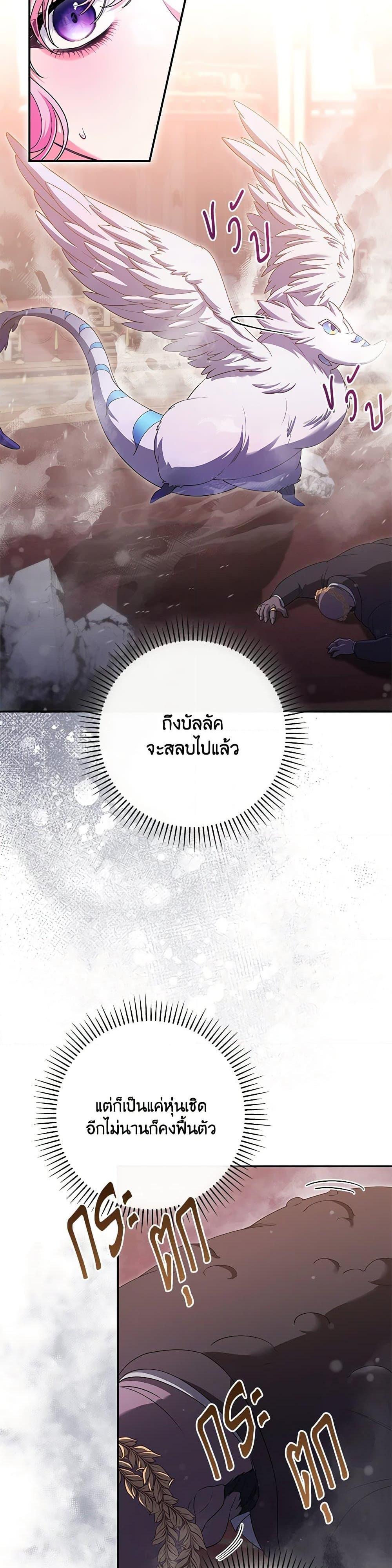 Manga-lc-com อ่านมังงะ อ่านการ์ตูน ออนไลน์ ฟรี Trapped in a Cursed Game, but now with NPCs ตอนที่ 1 2 3 4 5 6 7 8 9 10 11 12 13 14 ฟรี ไม่มีโฆษณา Manga-lc - อ่าน มังงะ อ่าน การ์ตูน ออนไลน์ อ่านมังงะ ฟรี