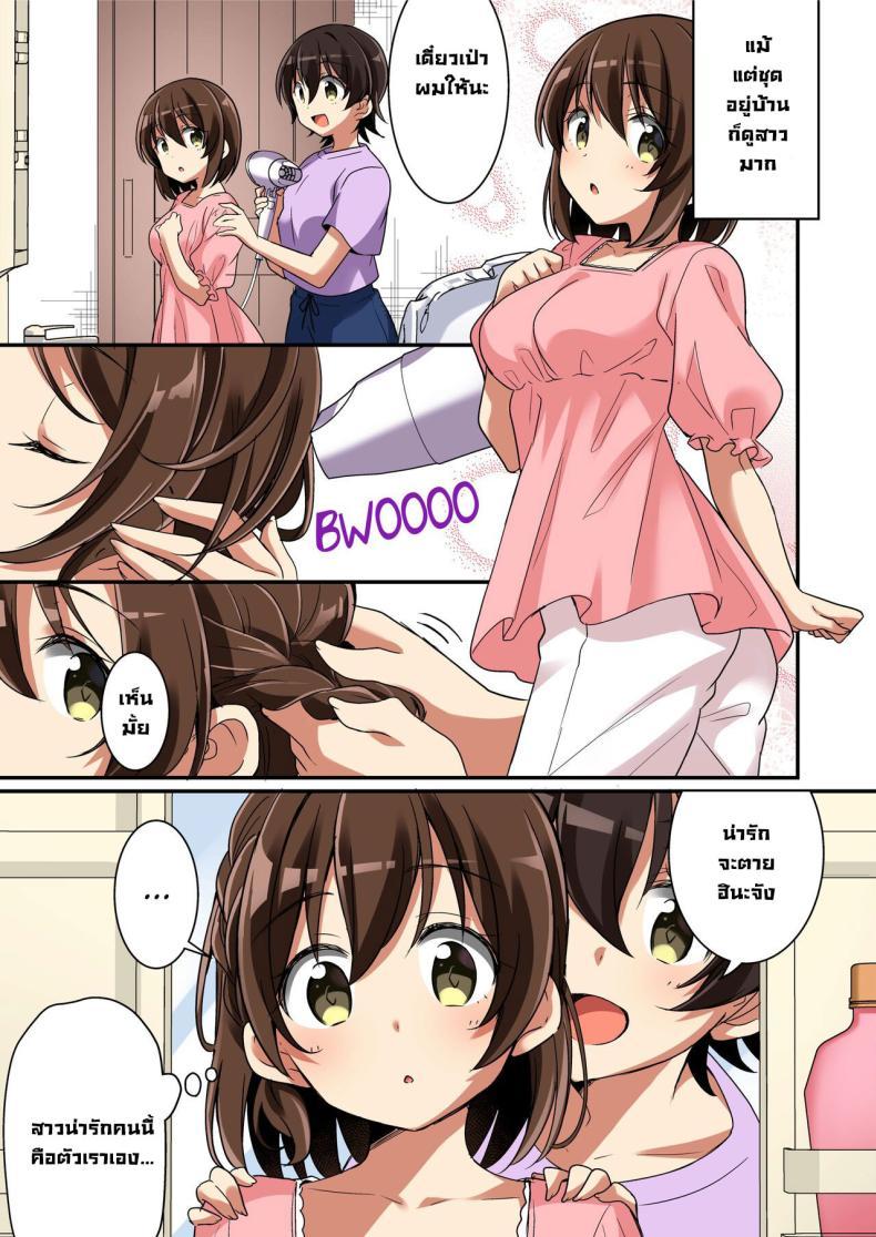 Doujin-Lc- อ่าน โดจิน มังฮวา เกาหลี ญี่ปุ่น จีน แปลไทย ถูกซัคคิวบัสเปลี่ยนให้เป็นน้องสาว [TSF no F (NOMU)] Welcome to the Succubus Sorority Turning into my Younger Sisters Little Sister ตอนที่ 1 2 3 4 5 6 7 8 9 10 11 12 13 14 ฟรี ไม่มีโฆษณา อ่าน โดจิน Manhwa เกาหลี ญี่ปุ่น จีน เรามีครบ คัดมาให้เน้นๆ โดจิน 18+ รับประกันความฟินโดย  Doujin Lc