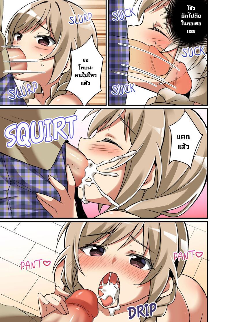 Doujin-Lc- อ่าน โดจิน มังฮวา เกาหลี ญี่ปุ่น จีน แปลไทย ถูกซัคคิวบัสเปลี่ยนให้เป็นน้องสาว [TSF no F (NOMU)] Welcome to the Succubus Sorority Turning into my Younger Sisters Little Sister ตอนที่ 1 2 3 4 5 6 7 8 9 10 11 12 13 14 ฟรี ไม่มีโฆษณา อ่าน โดจิน Manhwa เกาหลี ญี่ปุ่น จีน เรามีครบ คัดมาให้เน้นๆ โดจิน 18+ รับประกันความฟินโดย  Doujin Lc