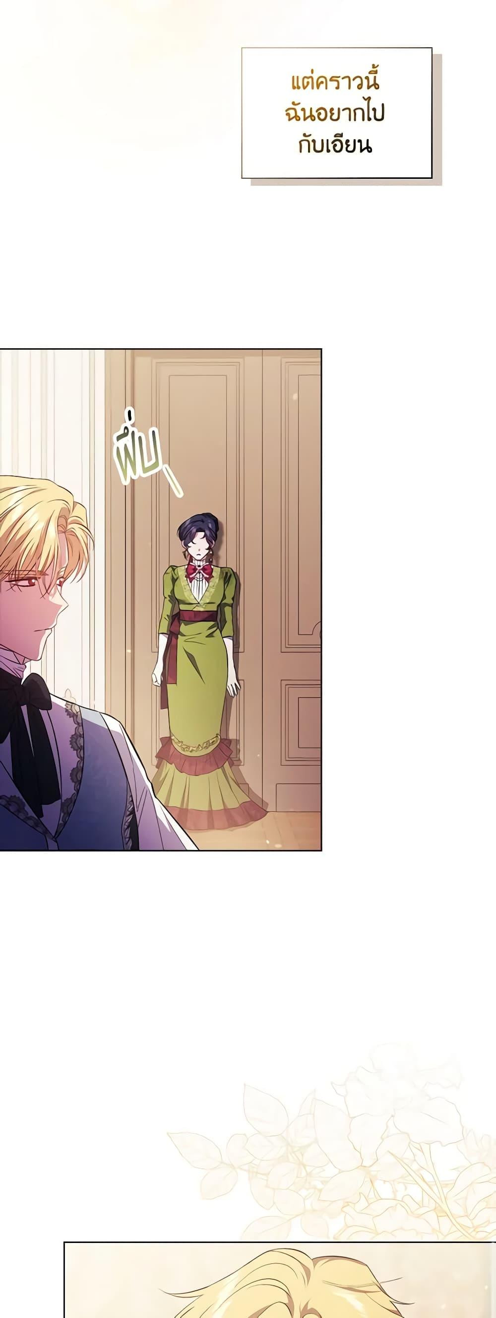 Manga-lc-com อ่านมังงะ อ่านการ์ตูน ออนไลน์ ฟรี I Don’t Trust My Twin Sister Series ตอนที่ 1 2 3 4 5 6 7 8 9 10 11 12 13 14 ฟรี ไม่มีโฆษณา Manga-lc - อ่าน มังงะ อ่าน การ์ตูน ออนไลน์ อ่านมังงะ ฟรี