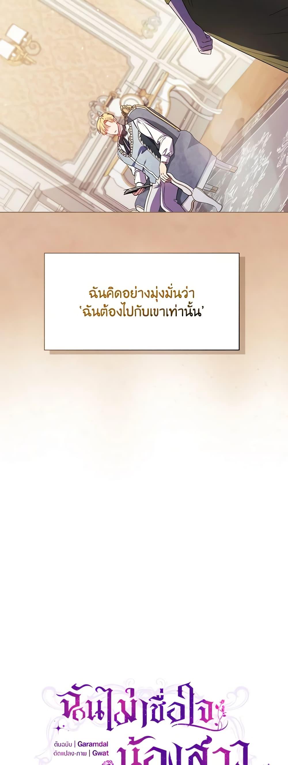 Manga-lc-com อ่านมังงะ อ่านการ์ตูน ออนไลน์ ฟรี I Don’t Trust My Twin Sister Series ตอนที่ 1 2 3 4 5 6 7 8 9 10 11 12 13 14 ฟรี ไม่มีโฆษณา Manga-lc - อ่าน มังงะ อ่าน การ์ตูน ออนไลน์ อ่านมังงะ ฟรี