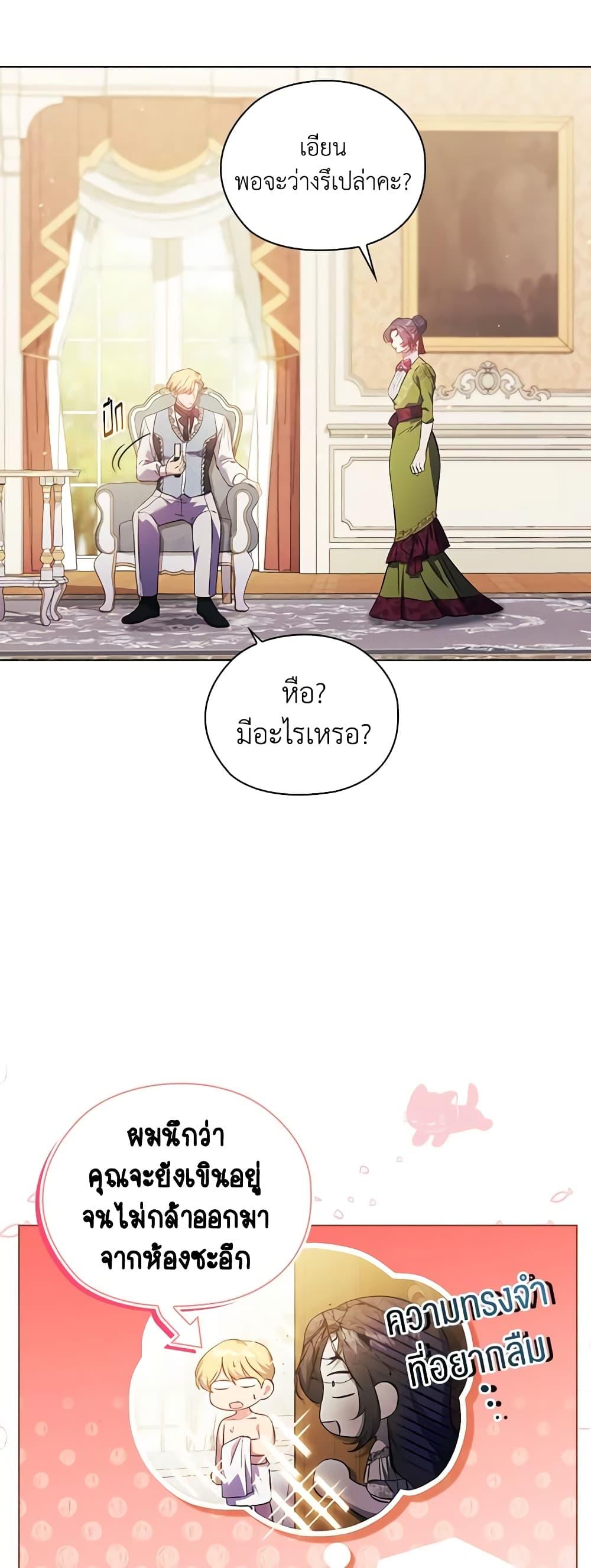 Manga-lc-com อ่านมังงะ อ่านการ์ตูน ออนไลน์ ฟรี I Don’t Trust My Twin Sister Series ตอนที่ 1 2 3 4 5 6 7 8 9 10 11 12 13 14 ฟรี ไม่มีโฆษณา Manga-lc - อ่าน มังงะ อ่าน การ์ตูน ออนไลน์ อ่านมังงะ ฟรี