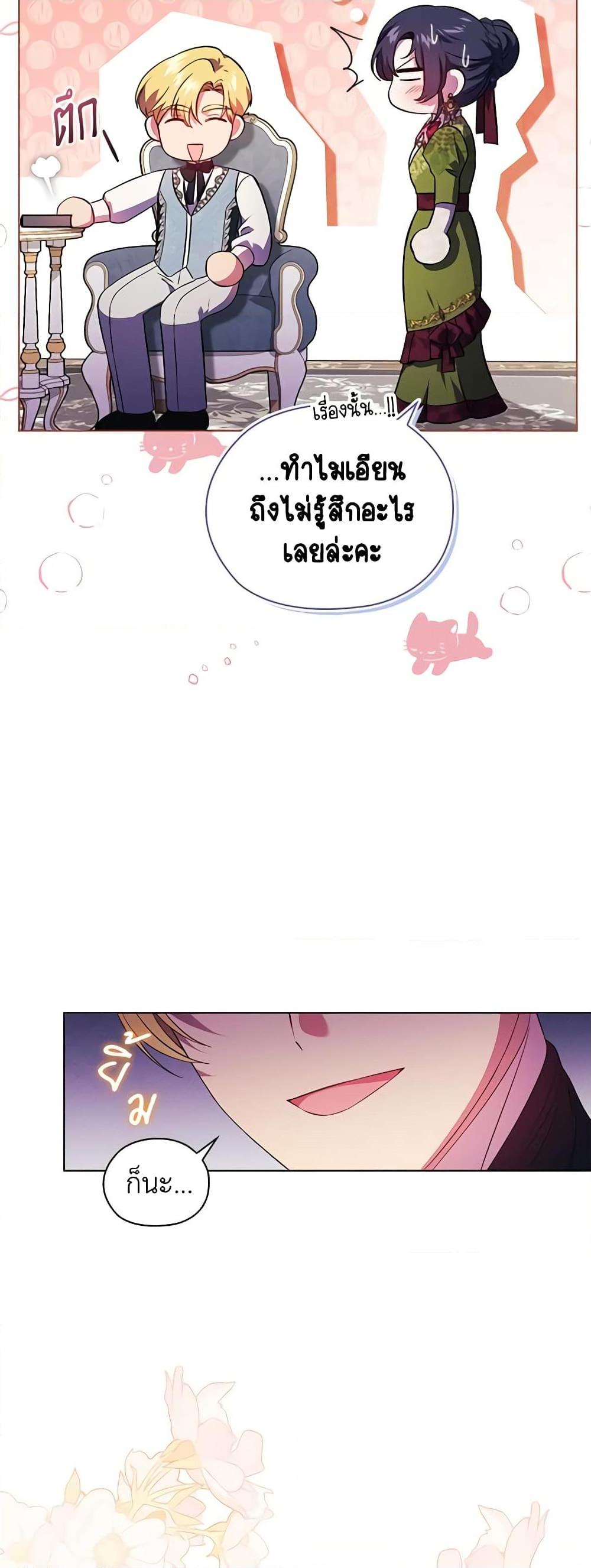 Manga-lc-com อ่านมังงะ อ่านการ์ตูน ออนไลน์ ฟรี I Don’t Trust My Twin Sister Series ตอนที่ 1 2 3 4 5 6 7 8 9 10 11 12 13 14 ฟรี ไม่มีโฆษณา Manga-lc - อ่าน มังงะ อ่าน การ์ตูน ออนไลน์ อ่านมังงะ ฟรี