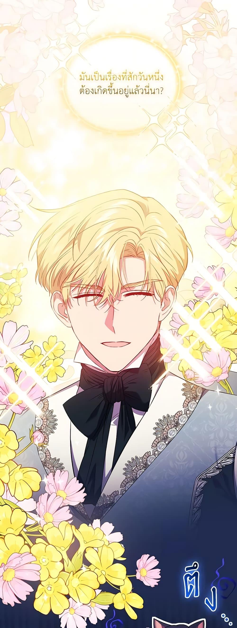 Manga-lc-com อ่านมังงะ อ่านการ์ตูน ออนไลน์ ฟรี I Don’t Trust My Twin Sister Series ตอนที่ 1 2 3 4 5 6 7 8 9 10 11 12 13 14 ฟรี ไม่มีโฆษณา Manga-lc - อ่าน มังงะ อ่าน การ์ตูน ออนไลน์ อ่านมังงะ ฟรี