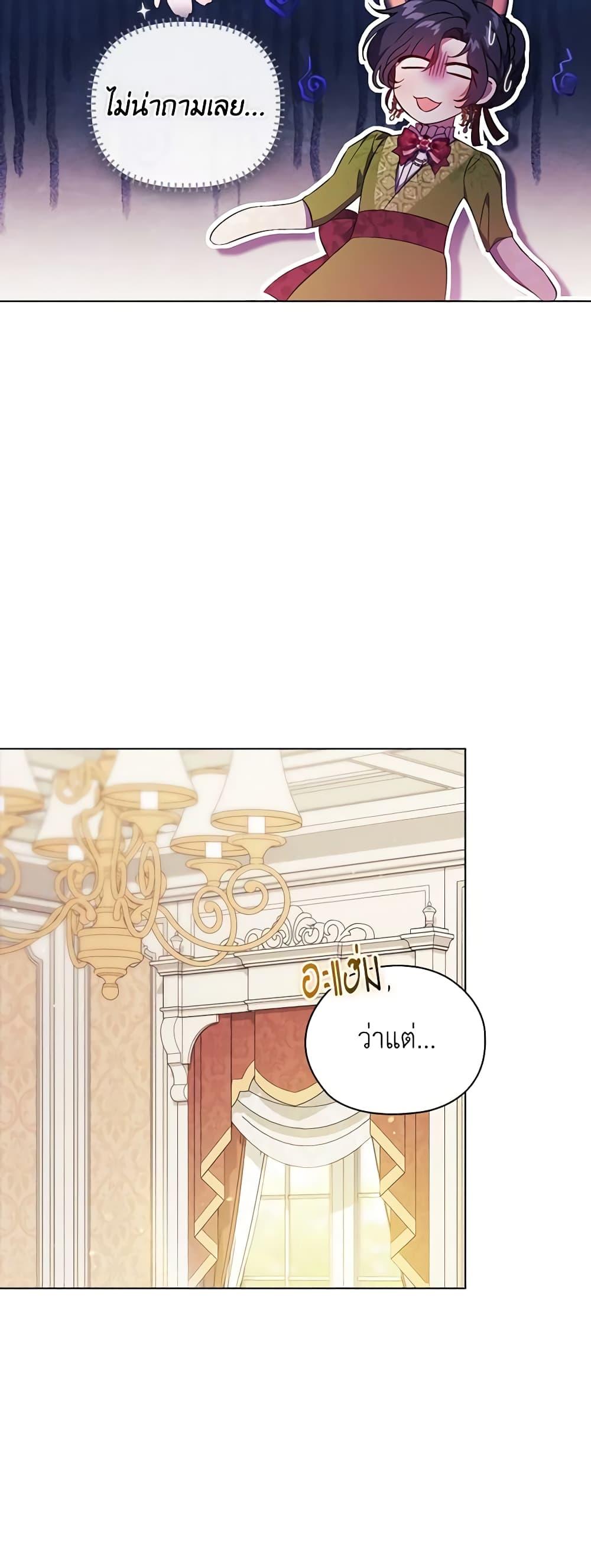 Manga-lc-com อ่านมังงะ อ่านการ์ตูน ออนไลน์ ฟรี I Don’t Trust My Twin Sister Series ตอนที่ 1 2 3 4 5 6 7 8 9 10 11 12 13 14 ฟรี ไม่มีโฆษณา Manga-lc - อ่าน มังงะ อ่าน การ์ตูน ออนไลน์ อ่านมังงะ ฟรี