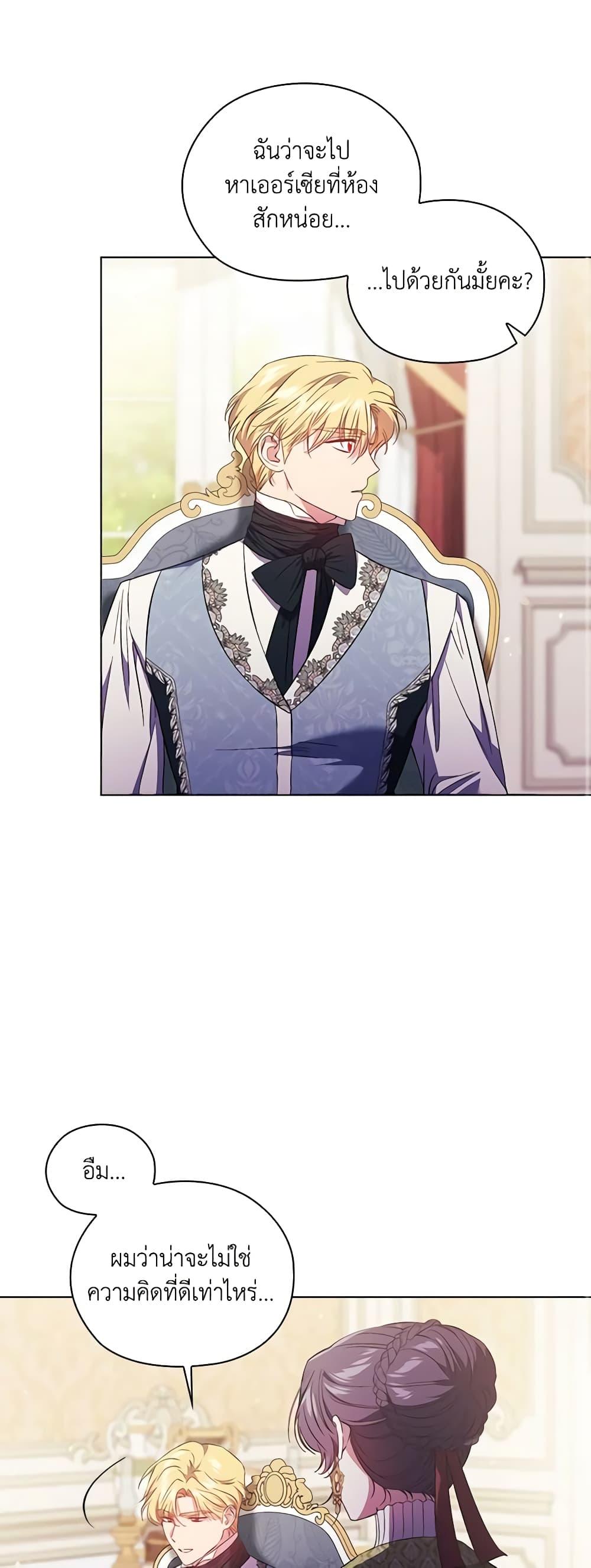 Manga-lc-com อ่านมังงะ อ่านการ์ตูน ออนไลน์ ฟรี I Don’t Trust My Twin Sister Series ตอนที่ 1 2 3 4 5 6 7 8 9 10 11 12 13 14 ฟรี ไม่มีโฆษณา Manga-lc - อ่าน มังงะ อ่าน การ์ตูน ออนไลน์ อ่านมังงะ ฟรี