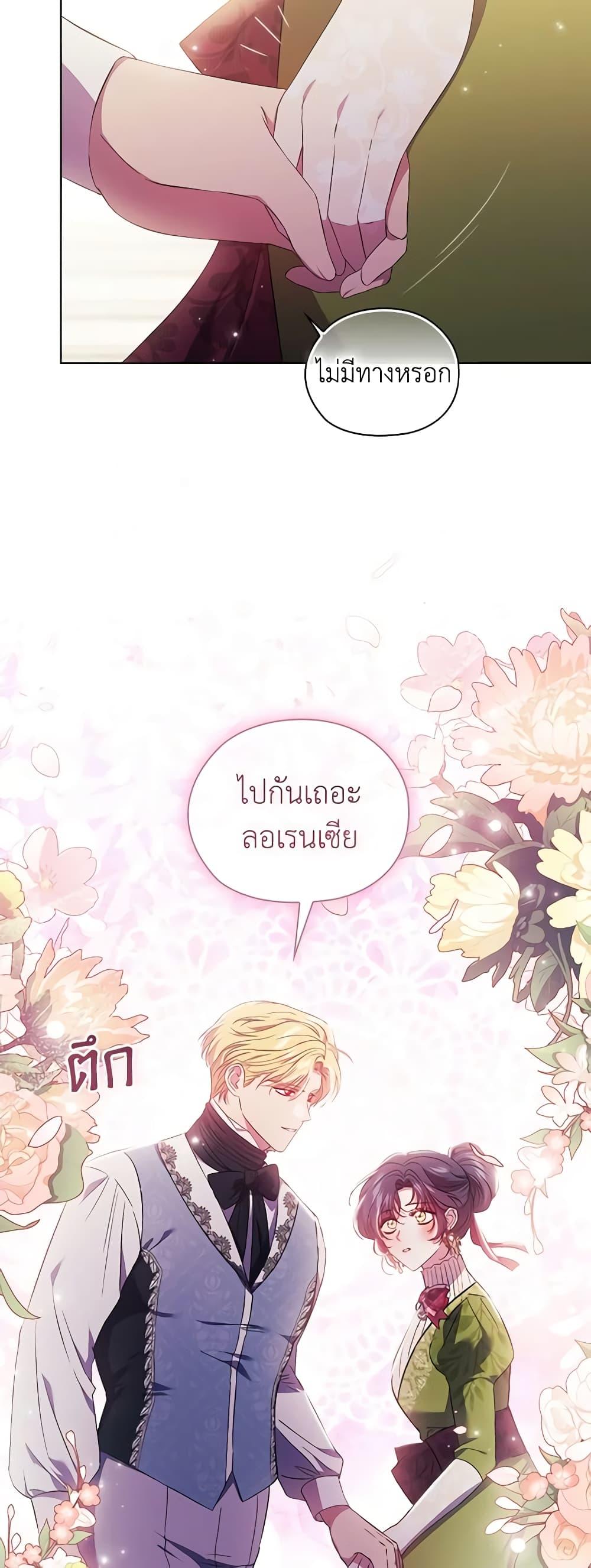 Manga-lc-com อ่านมังงะ อ่านการ์ตูน ออนไลน์ ฟรี I Don’t Trust My Twin Sister Series ตอนที่ 1 2 3 4 5 6 7 8 9 10 11 12 13 14 ฟรี ไม่มีโฆษณา Manga-lc - อ่าน มังงะ อ่าน การ์ตูน ออนไลน์ อ่านมังงะ ฟรี