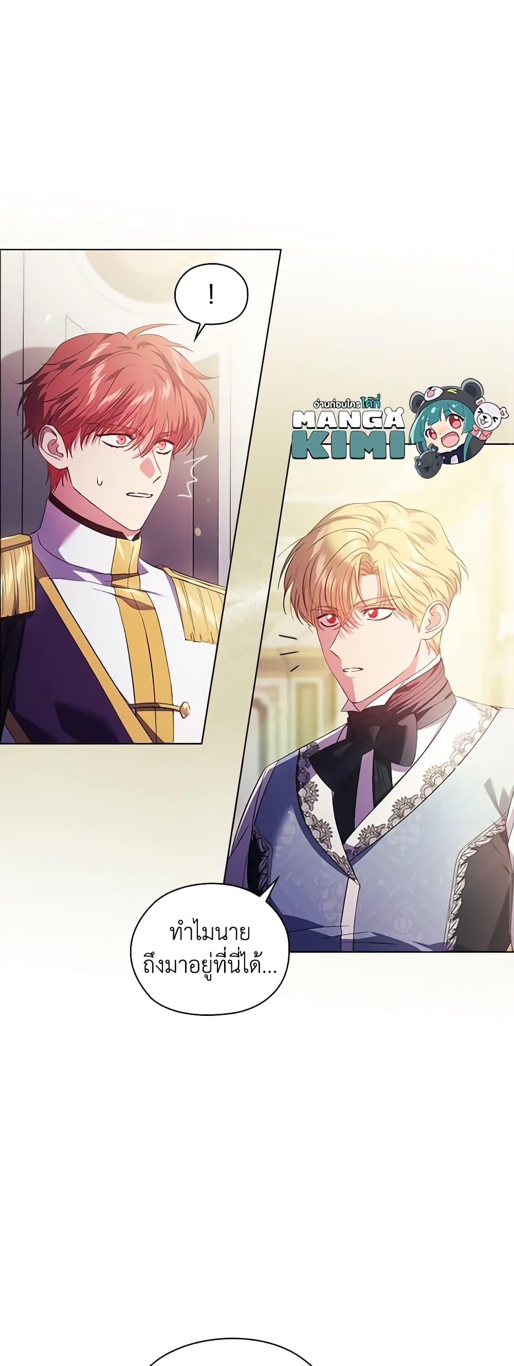 Manga-lc-com อ่านมังงะ อ่านการ์ตูน ออนไลน์ ฟรี I Don’t Trust My Twin Sister Series ตอนที่ 1 2 3 4 5 6 7 8 9 10 11 12 13 14 ฟรี ไม่มีโฆษณา Manga-lc - อ่าน มังงะ อ่าน การ์ตูน ออนไลน์ อ่านมังงะ ฟรี