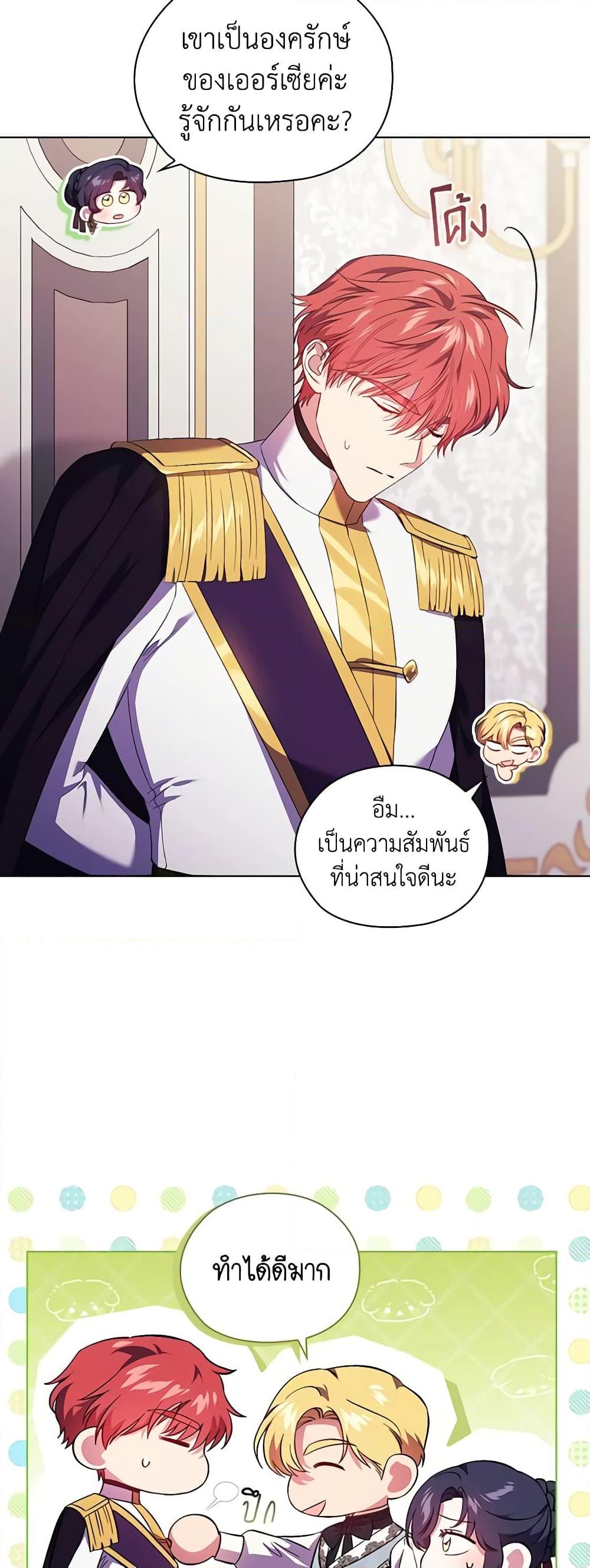 Manga-lc-com อ่านมังงะ อ่านการ์ตูน ออนไลน์ ฟรี I Don’t Trust My Twin Sister Series ตอนที่ 1 2 3 4 5 6 7 8 9 10 11 12 13 14 ฟรี ไม่มีโฆษณา Manga-lc - อ่าน มังงะ อ่าน การ์ตูน ออนไลน์ อ่านมังงะ ฟรี