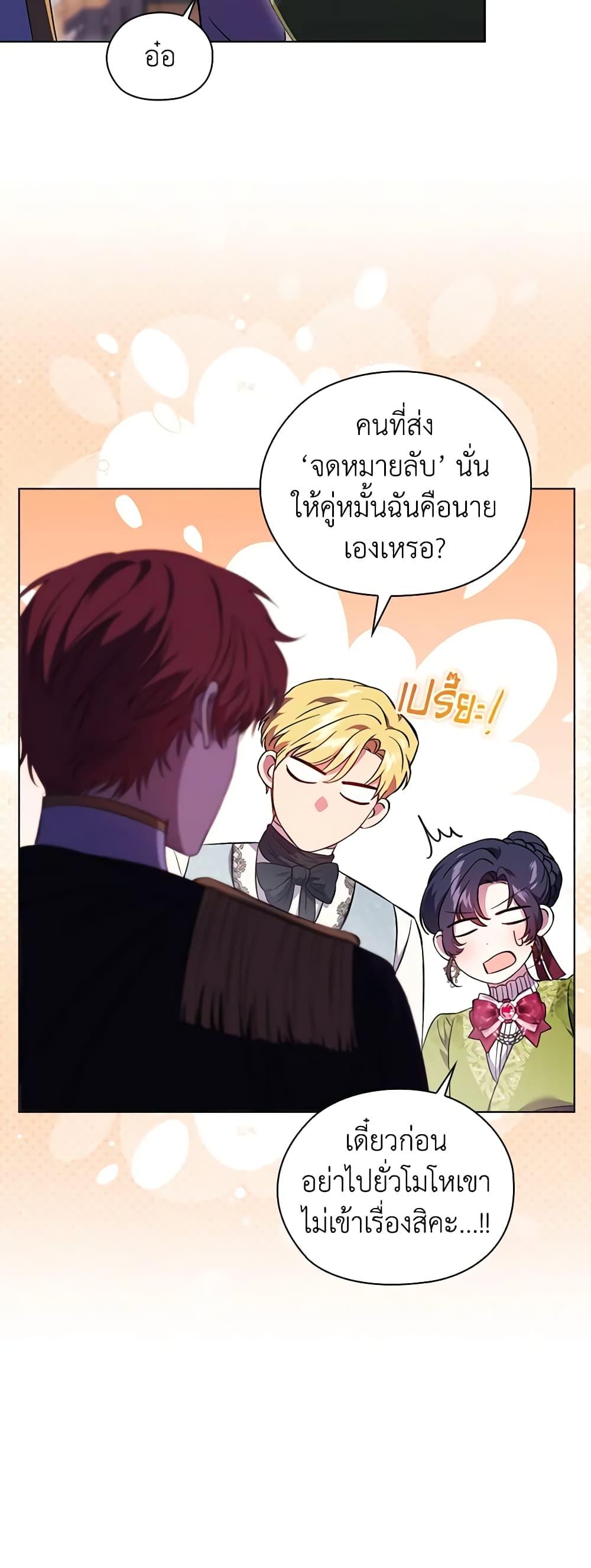 Manga-lc-com อ่านมังงะ อ่านการ์ตูน ออนไลน์ ฟรี I Don’t Trust My Twin Sister Series ตอนที่ 1 2 3 4 5 6 7 8 9 10 11 12 13 14 ฟรี ไม่มีโฆษณา Manga-lc - อ่าน มังงะ อ่าน การ์ตูน ออนไลน์ อ่านมังงะ ฟรี