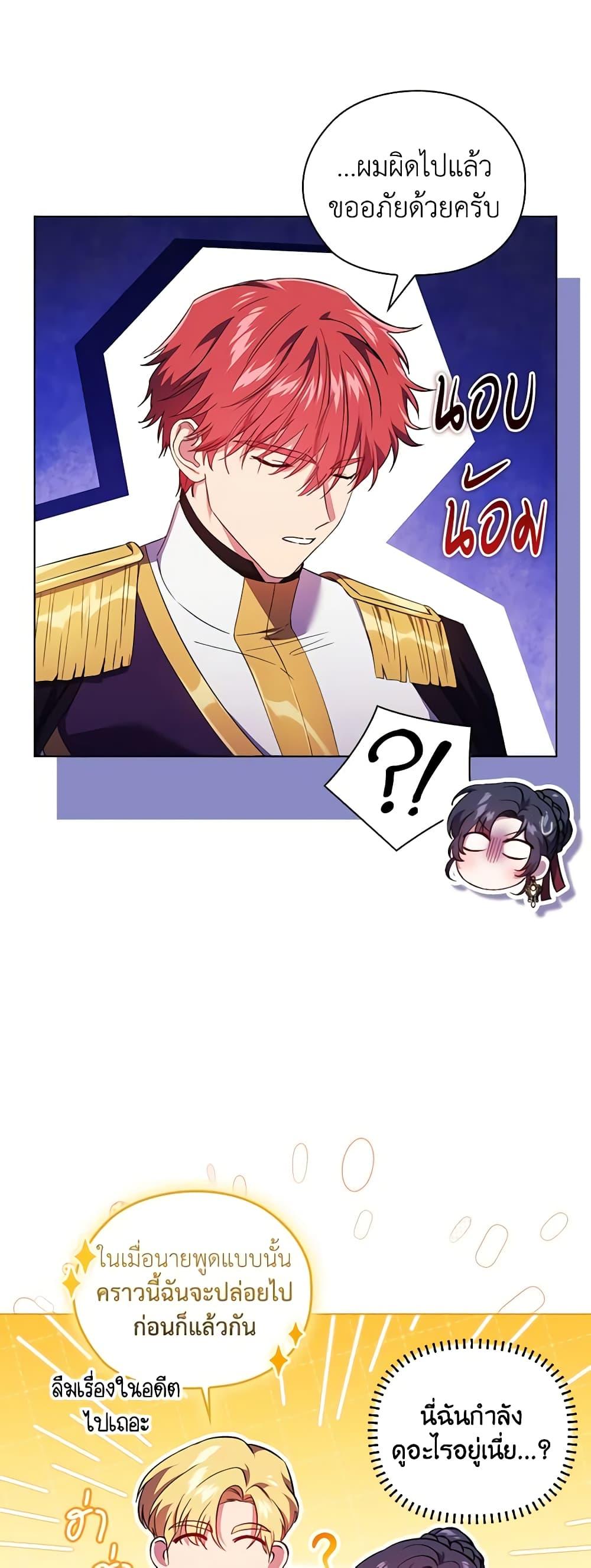 Manga-lc-com อ่านมังงะ อ่านการ์ตูน ออนไลน์ ฟรี I Don’t Trust My Twin Sister Series ตอนที่ 1 2 3 4 5 6 7 8 9 10 11 12 13 14 ฟรี ไม่มีโฆษณา Manga-lc - อ่าน มังงะ อ่าน การ์ตูน ออนไลน์ อ่านมังงะ ฟรี