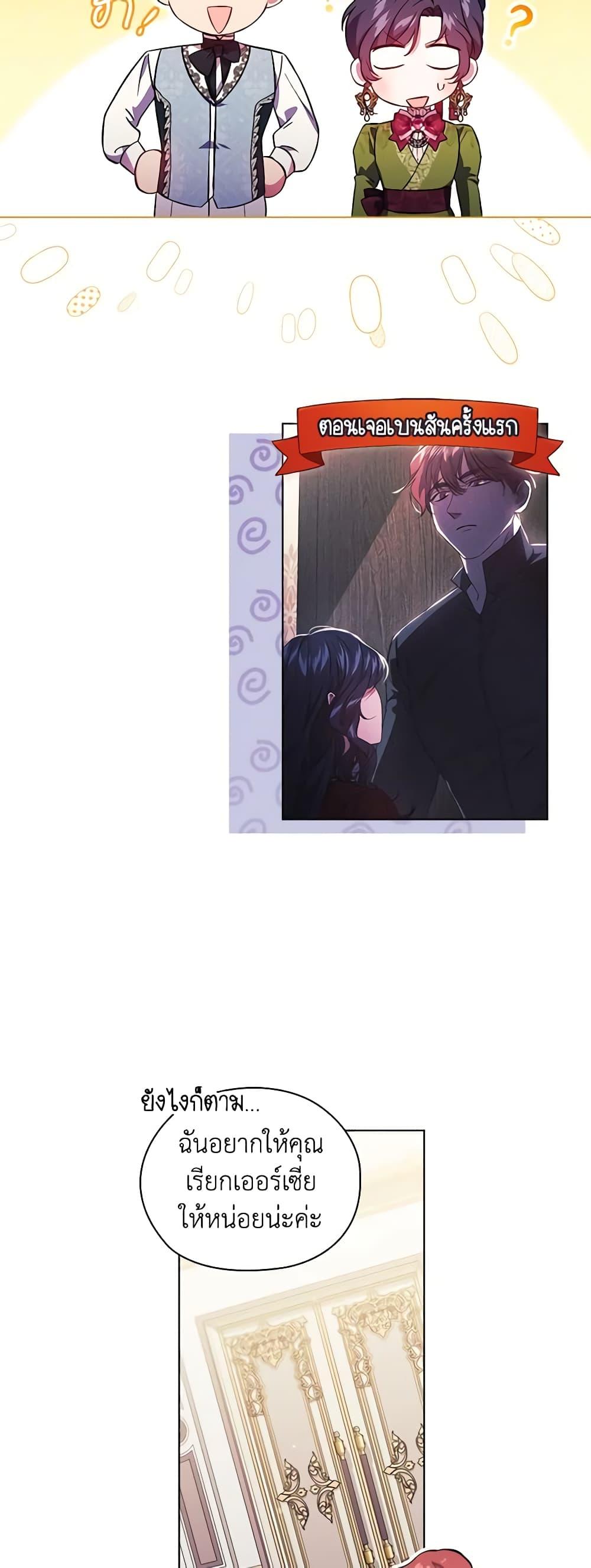 Manga-lc-com อ่านมังงะ อ่านการ์ตูน ออนไลน์ ฟรี I Don’t Trust My Twin Sister Series ตอนที่ 1 2 3 4 5 6 7 8 9 10 11 12 13 14 ฟรี ไม่มีโฆษณา Manga-lc - อ่าน มังงะ อ่าน การ์ตูน ออนไลน์ อ่านมังงะ ฟรี