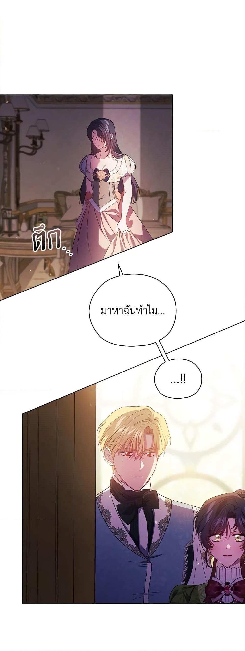 Manga-lc-com อ่านมังงะ อ่านการ์ตูน ออนไลน์ ฟรี I Don’t Trust My Twin Sister Series ตอนที่ 1 2 3 4 5 6 7 8 9 10 11 12 13 14 ฟรี ไม่มีโฆษณา Manga-lc - อ่าน มังงะ อ่าน การ์ตูน ออนไลน์ อ่านมังงะ ฟรี