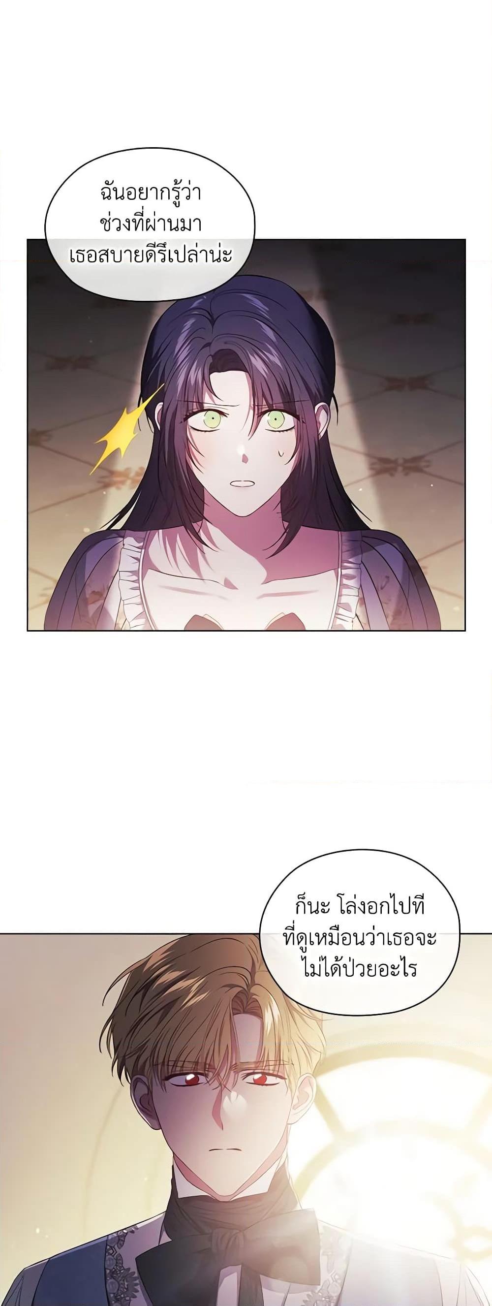 Manga-lc-com อ่านมังงะ อ่านการ์ตูน ออนไลน์ ฟรี I Don’t Trust My Twin Sister Series ตอนที่ 1 2 3 4 5 6 7 8 9 10 11 12 13 14 ฟรี ไม่มีโฆษณา Manga-lc - อ่าน มังงะ อ่าน การ์ตูน ออนไลน์ อ่านมังงะ ฟรี