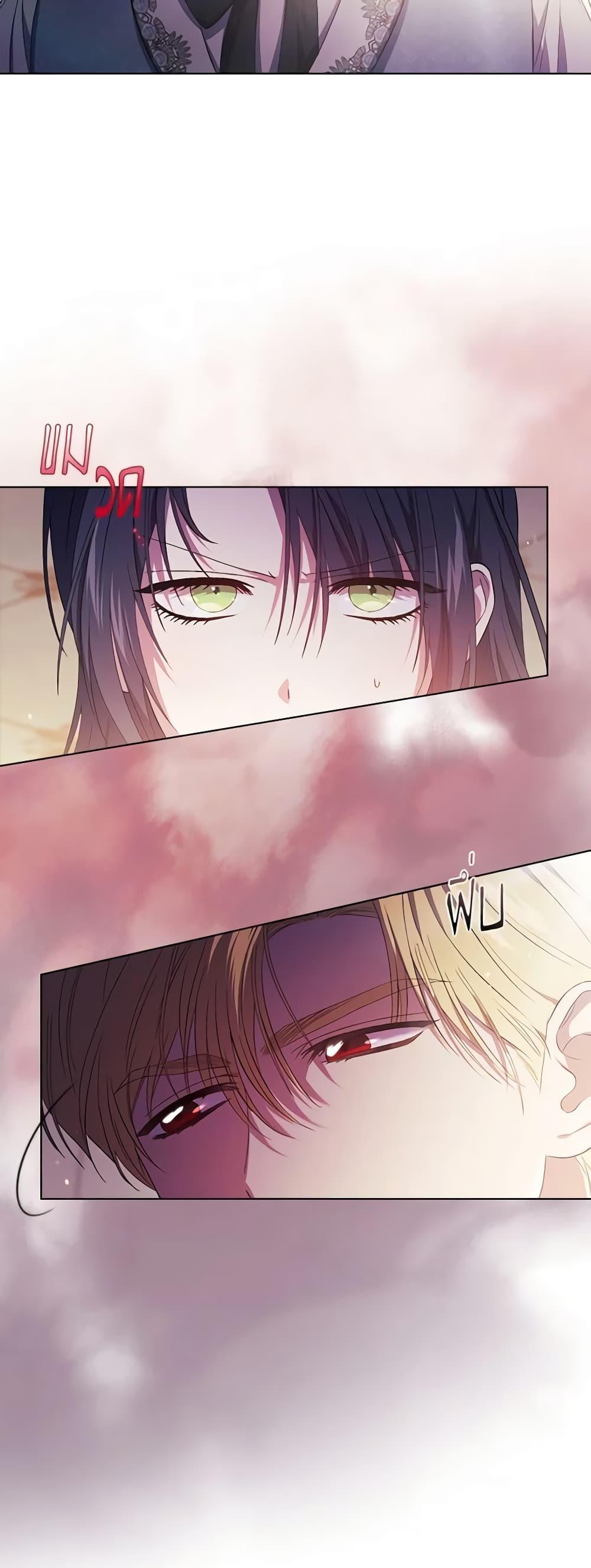 Manga-lc-com อ่านมังงะ อ่านการ์ตูน ออนไลน์ ฟรี I Don’t Trust My Twin Sister Series ตอนที่ 1 2 3 4 5 6 7 8 9 10 11 12 13 14 ฟรี ไม่มีโฆษณา Manga-lc - อ่าน มังงะ อ่าน การ์ตูน ออนไลน์ อ่านมังงะ ฟรี