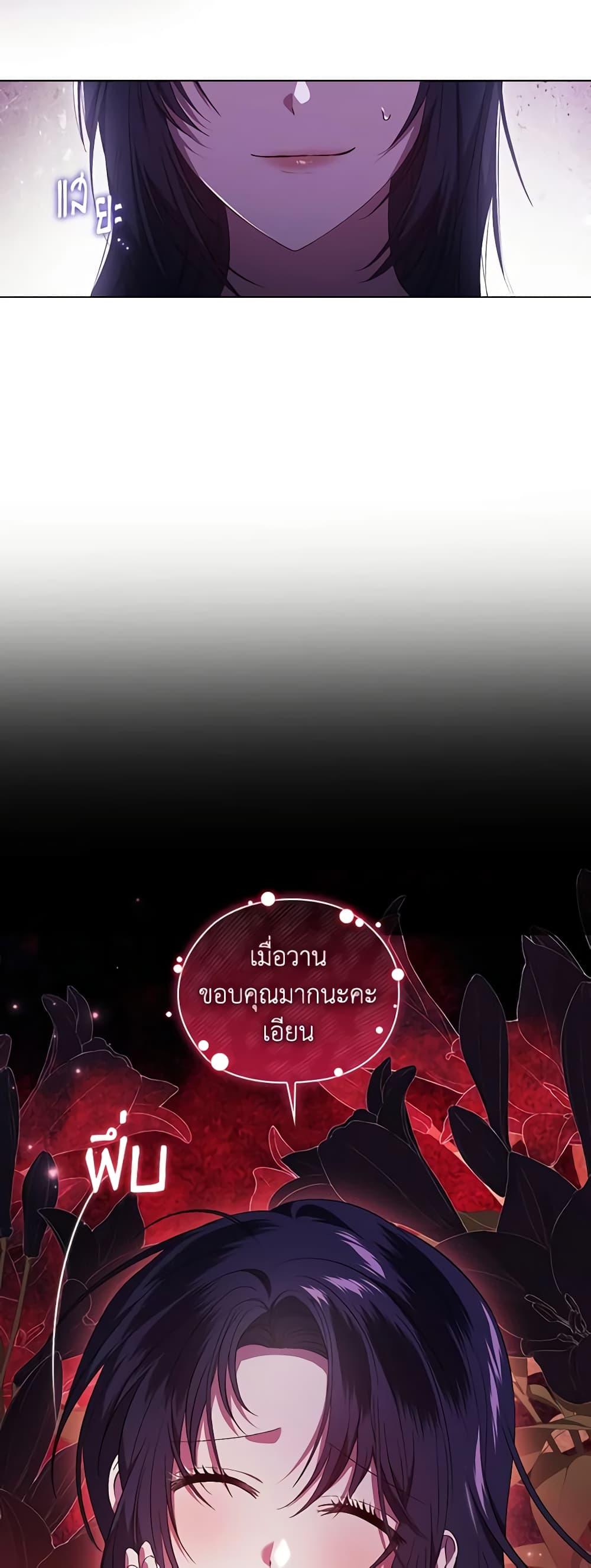 Manga-lc-com อ่านมังงะ อ่านการ์ตูน ออนไลน์ ฟรี I Don’t Trust My Twin Sister Series ตอนที่ 1 2 3 4 5 6 7 8 9 10 11 12 13 14 ฟรี ไม่มีโฆษณา Manga-lc - อ่าน มังงะ อ่าน การ์ตูน ออนไลน์ อ่านมังงะ ฟรี