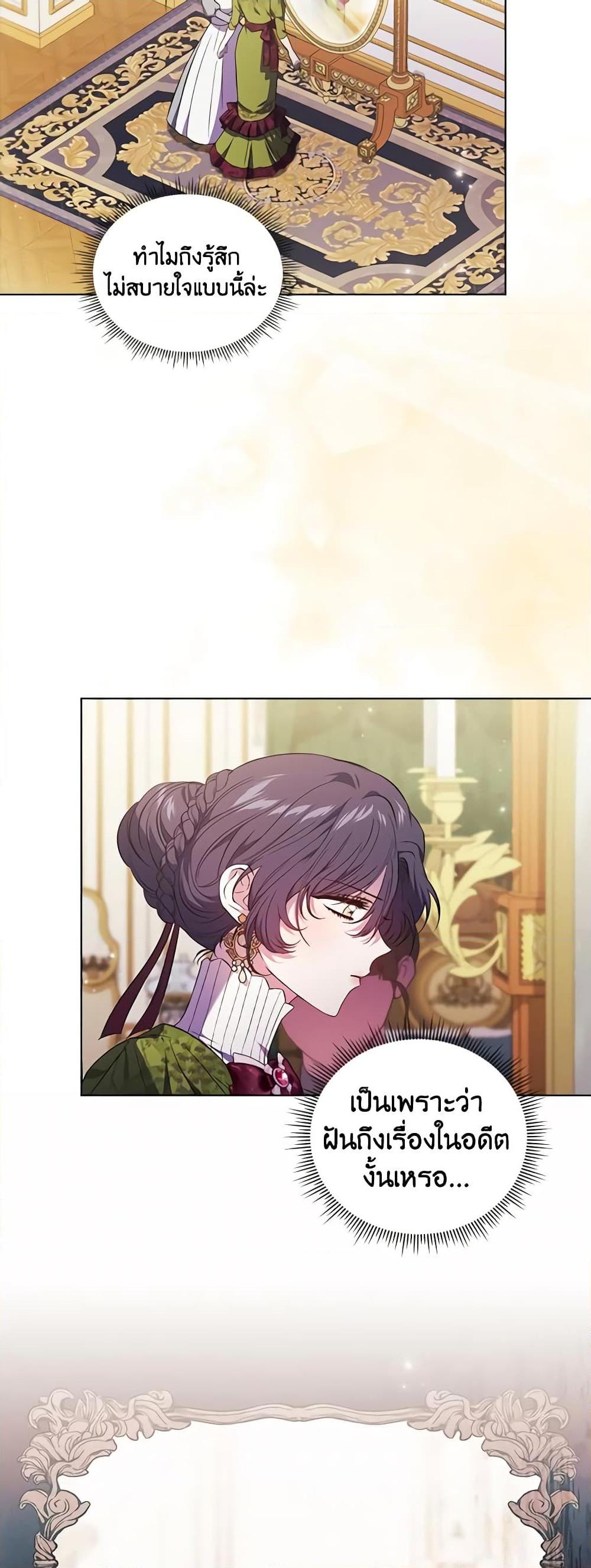 Manga-lc-com อ่านมังงะ อ่านการ์ตูน ออนไลน์ ฟรี I Don’t Trust My Twin Sister Series ตอนที่ 1 2 3 4 5 6 7 8 9 10 11 12 13 14 ฟรี ไม่มีโฆษณา Manga-lc - อ่าน มังงะ อ่าน การ์ตูน ออนไลน์ อ่านมังงะ ฟรี